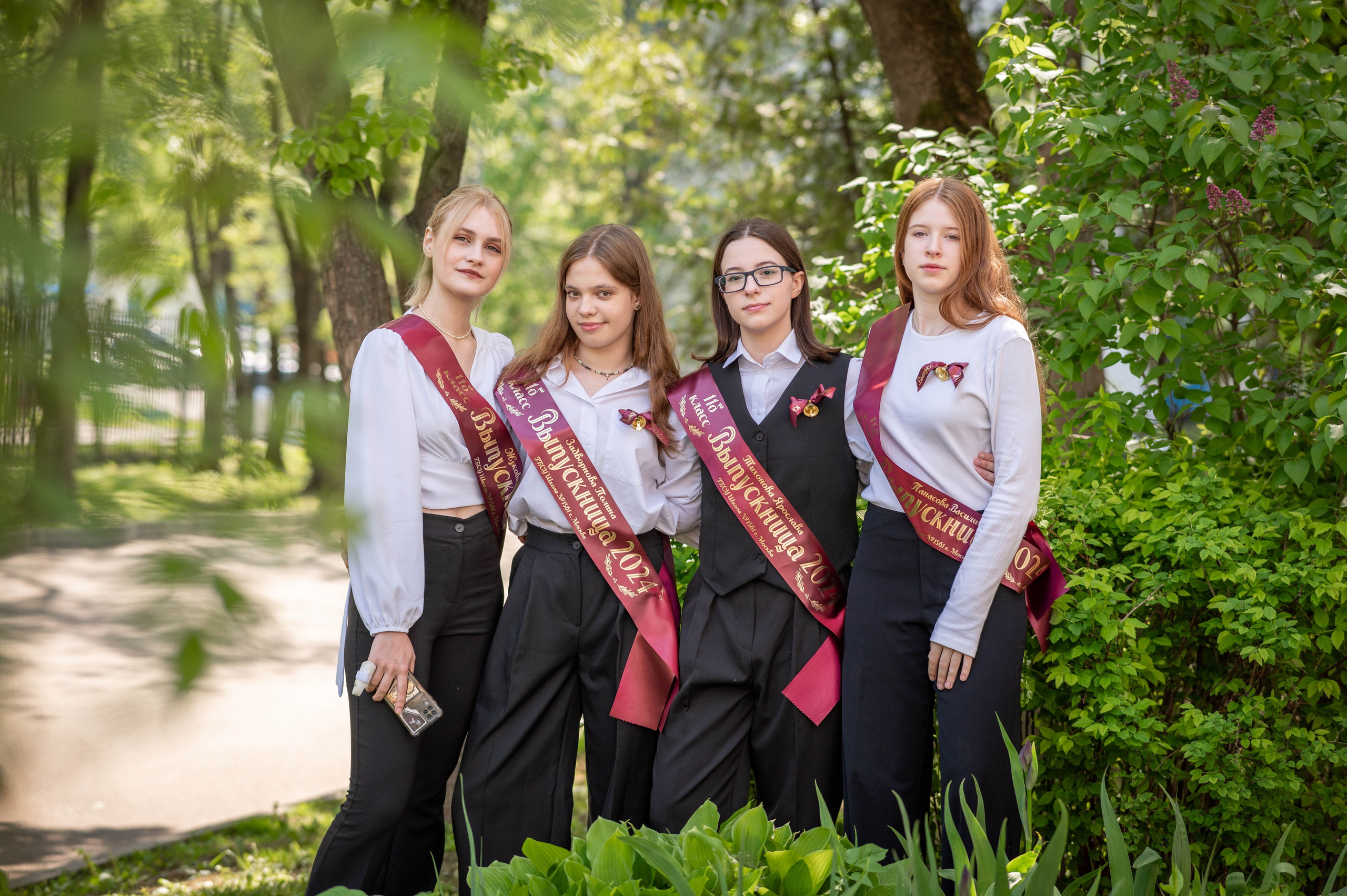 Последний звонок