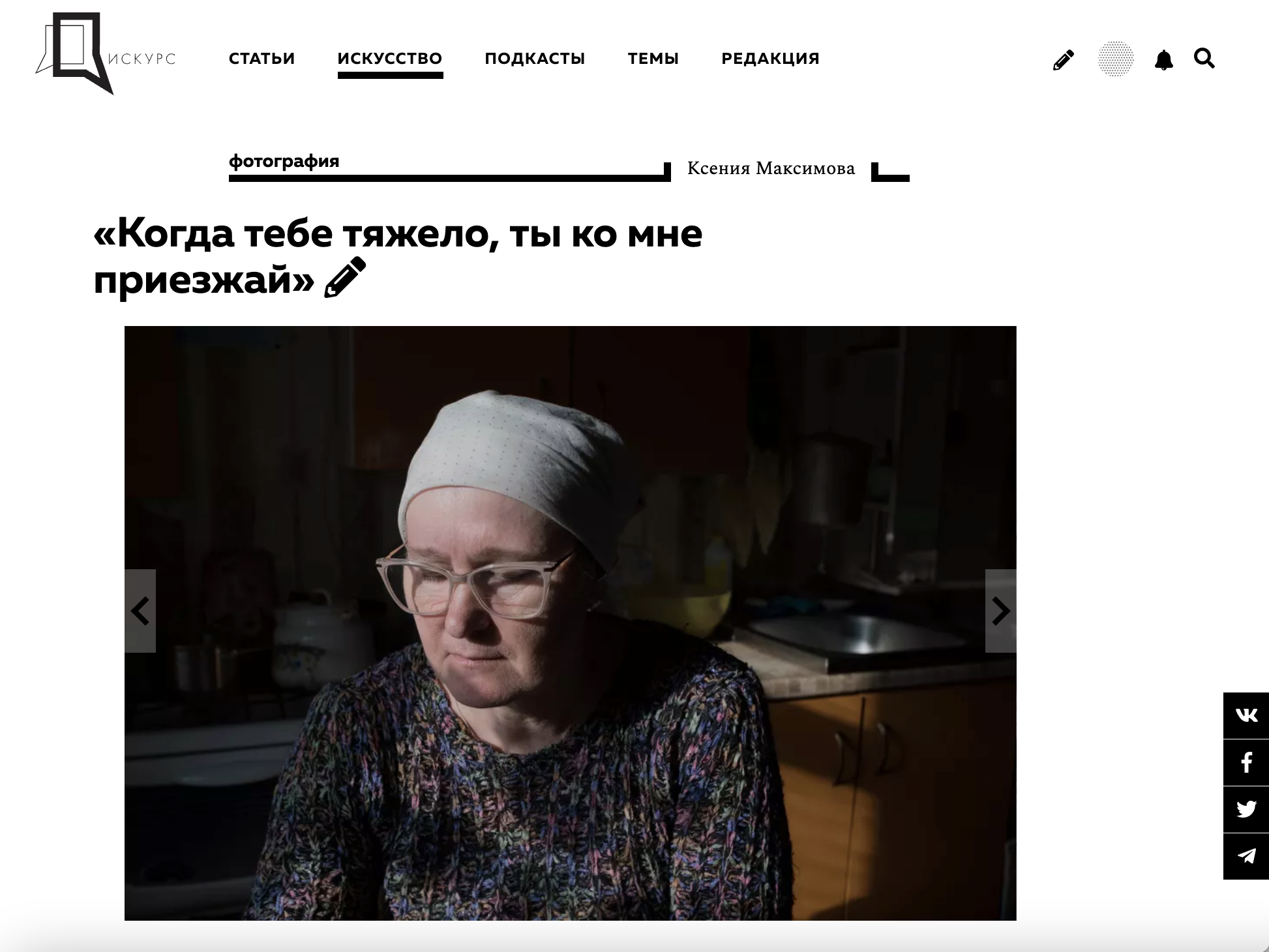 Publications. Ksenia Maksimova