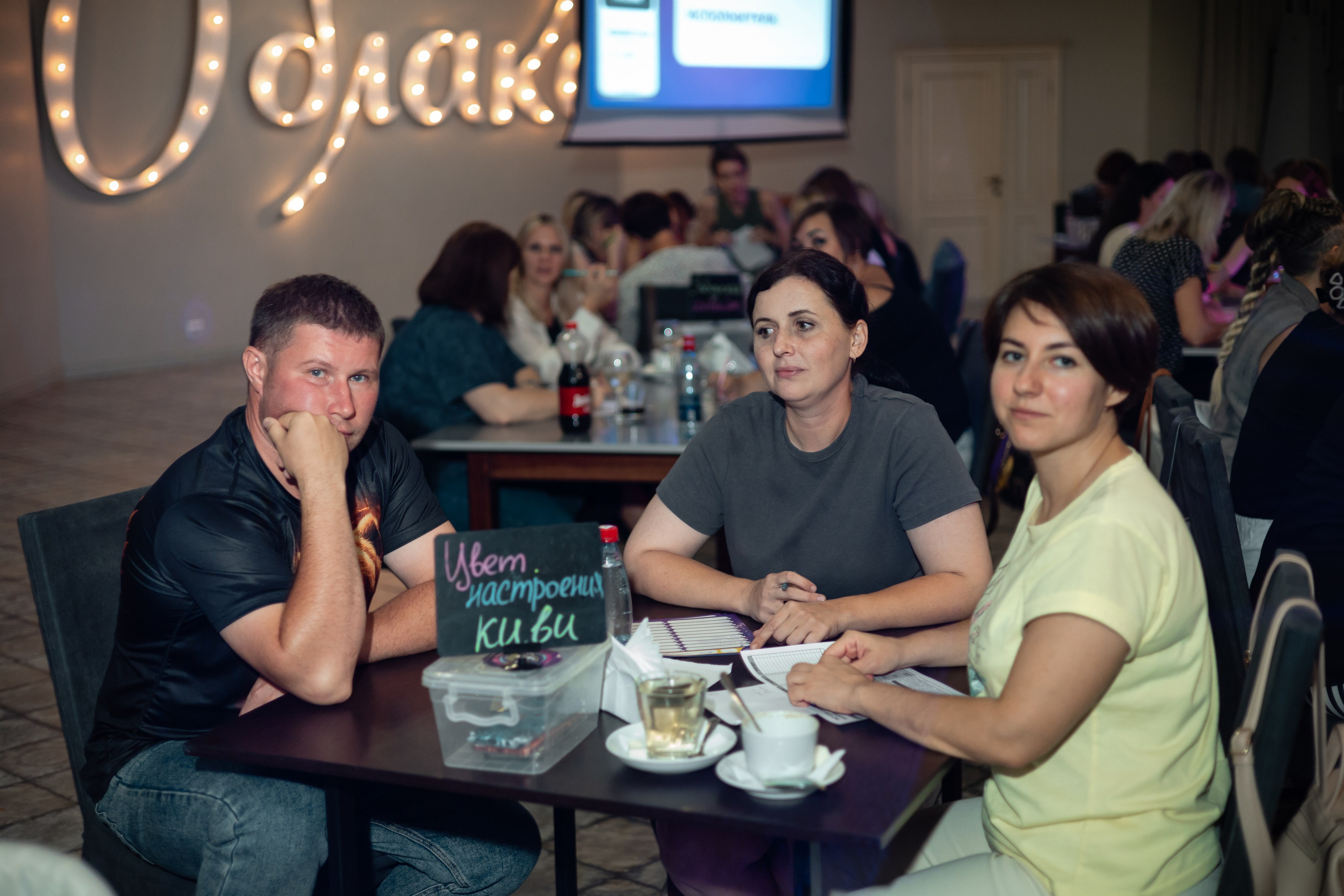 Репортаж Квиз «Смузи» Таганрог. Фотограф Наталья Матвеева