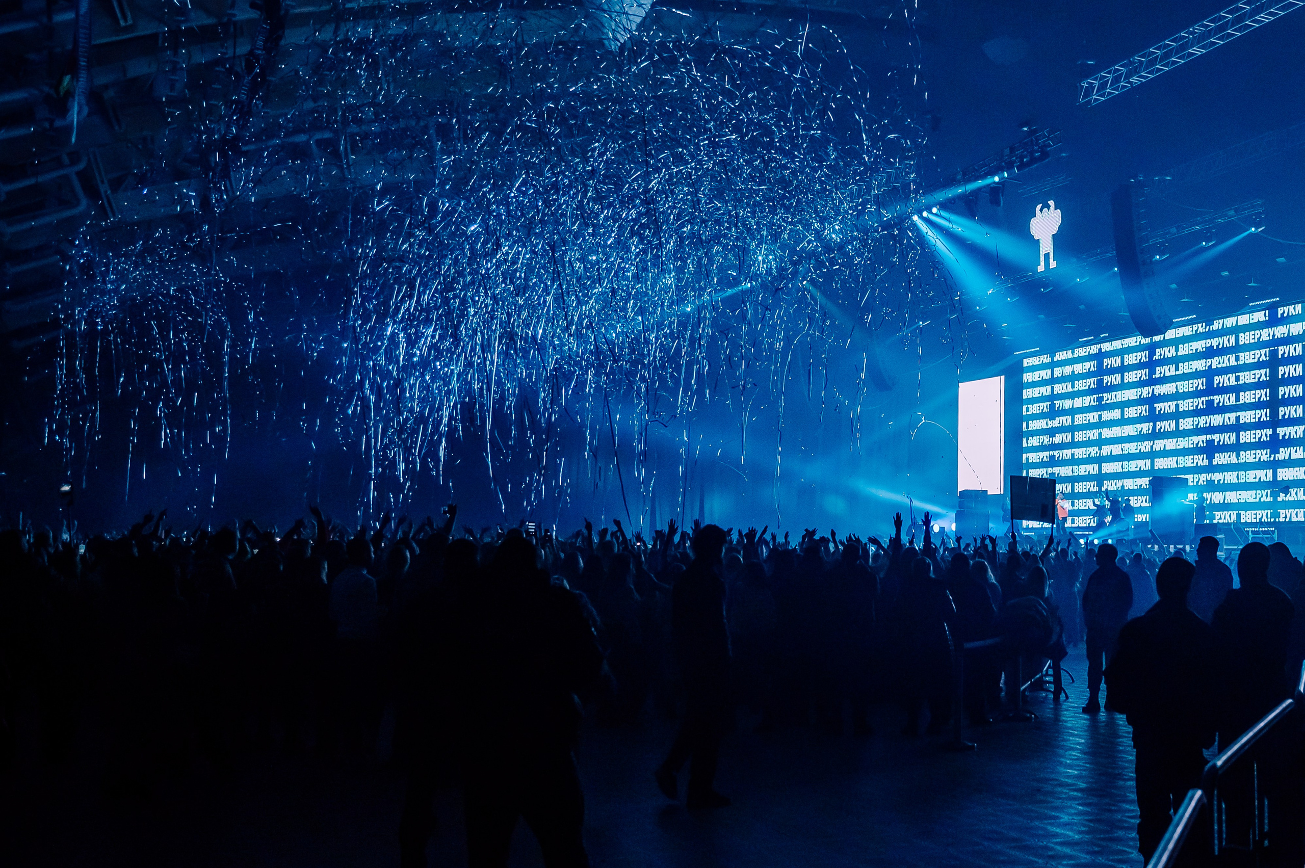 Руки вверх в Ледовом Дворце 15.11.2025. Детский фотограф, семейный фотограф и репортажи в Кемерово