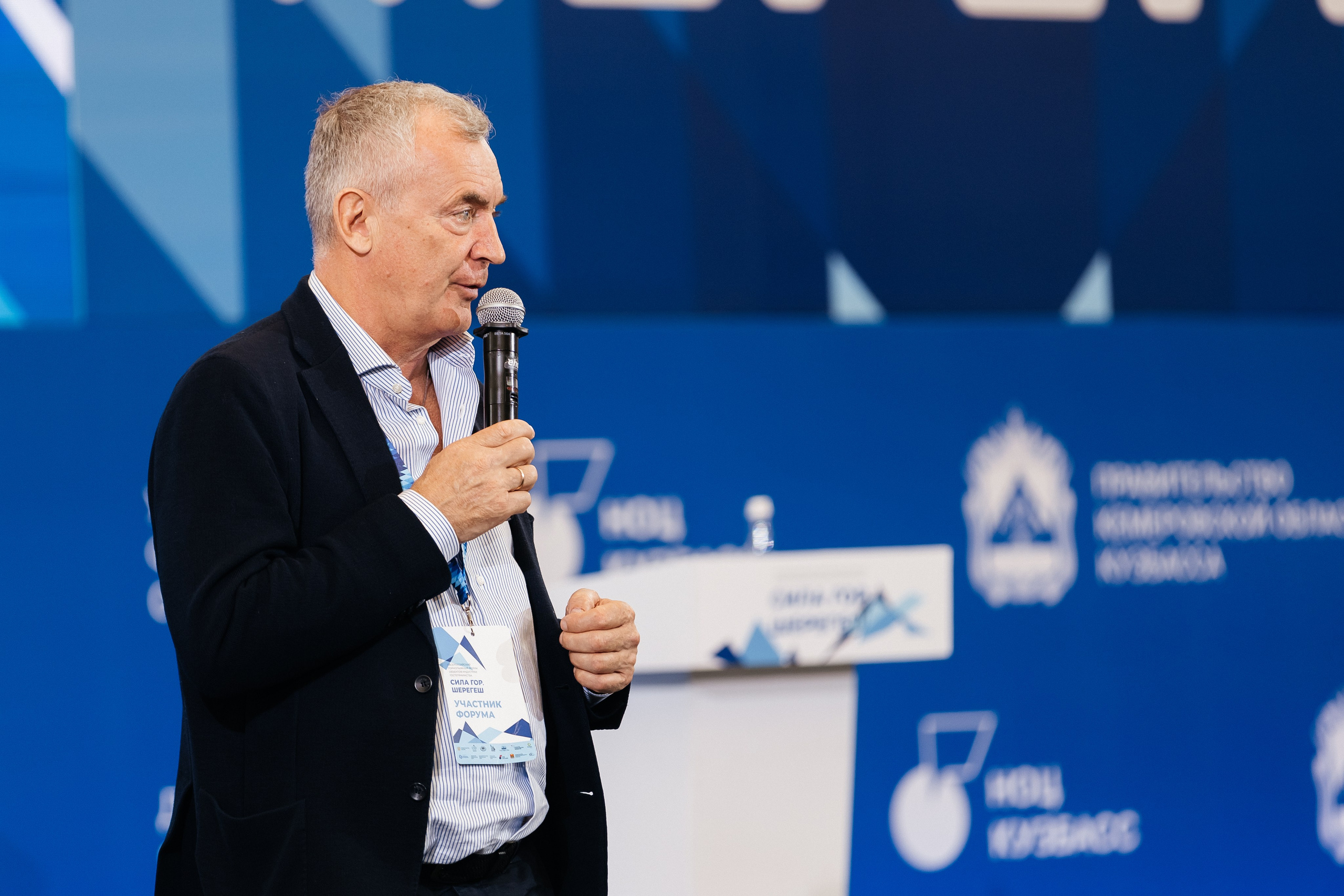 II Всероссийский горнолыжный форум «Сила гор. Шерегеш». Фотограф Кемерово | Сергей