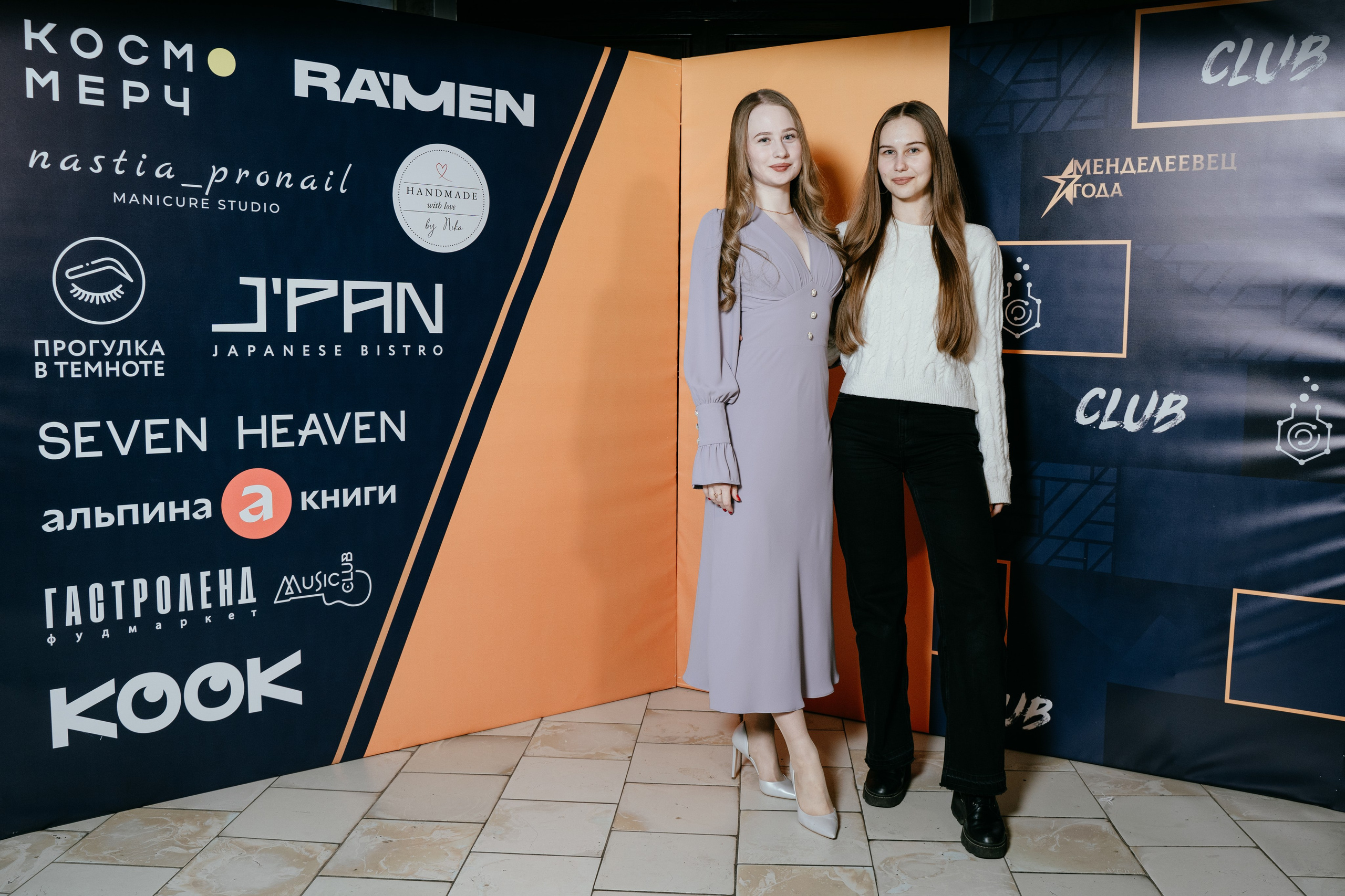 Съемка мероприятий фотограф Москва