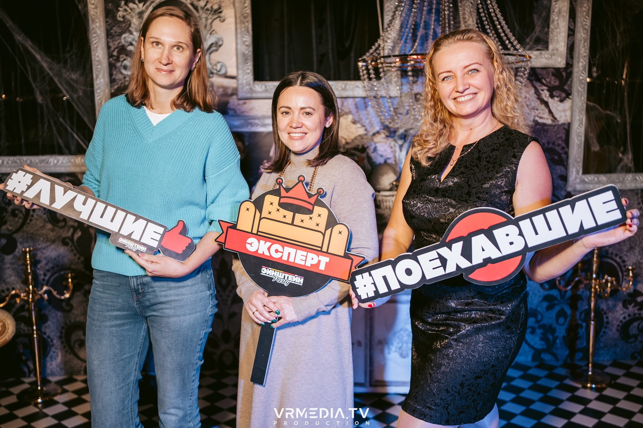 Эйнштейн party в ресторане «Мюнхен»