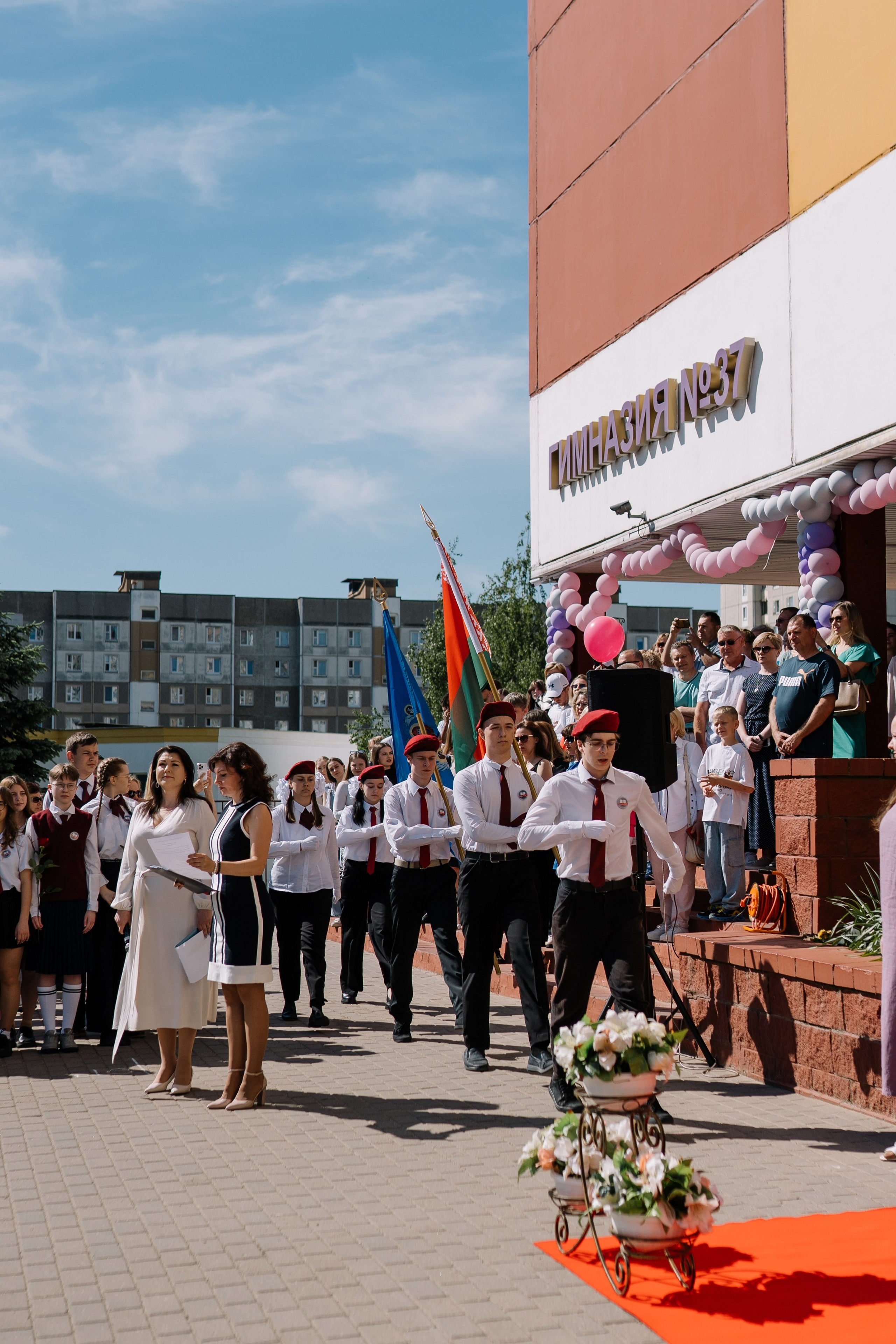 Последний звонок 37 школа