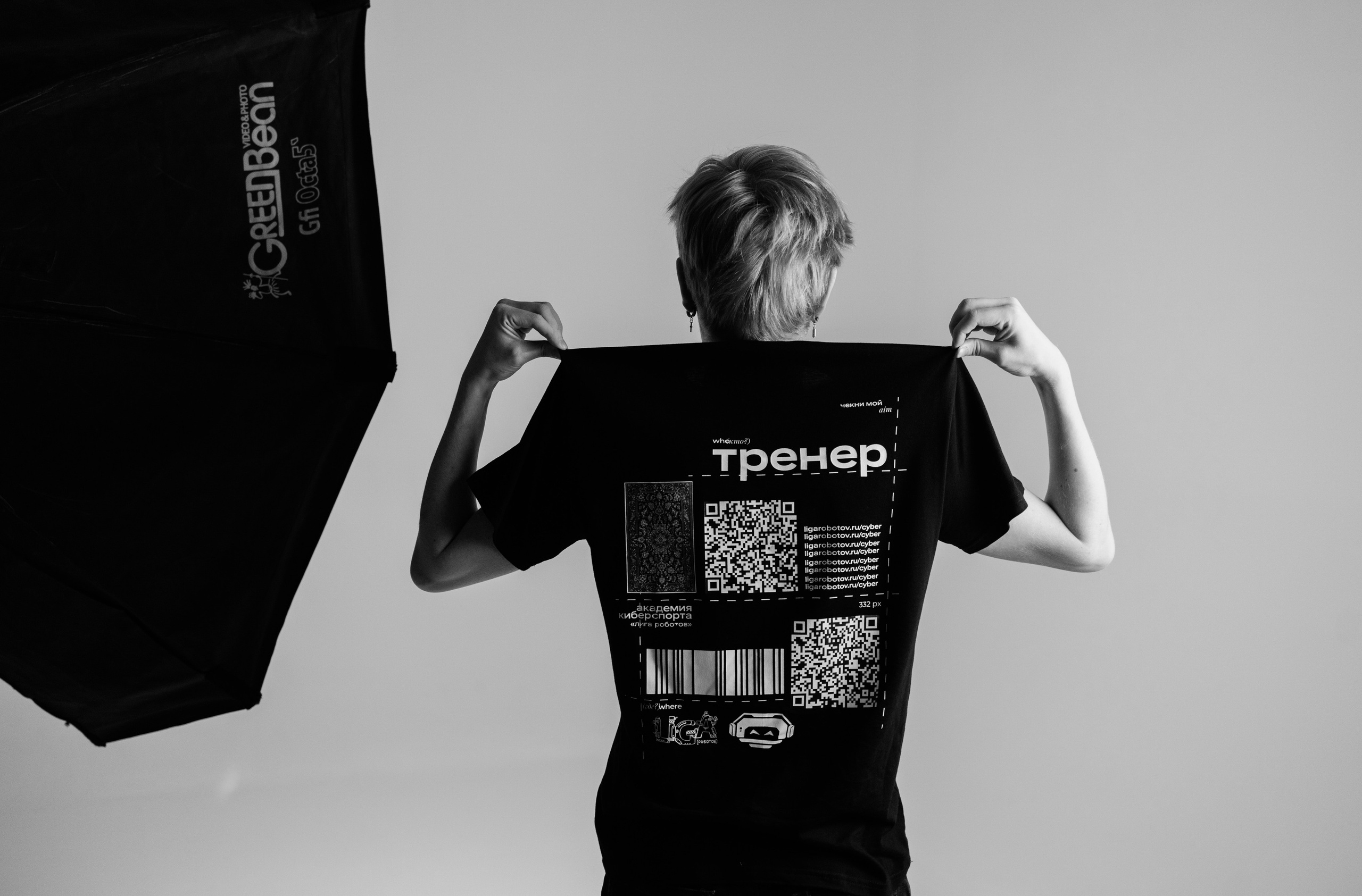 Background. Photographer Alina Skitovich