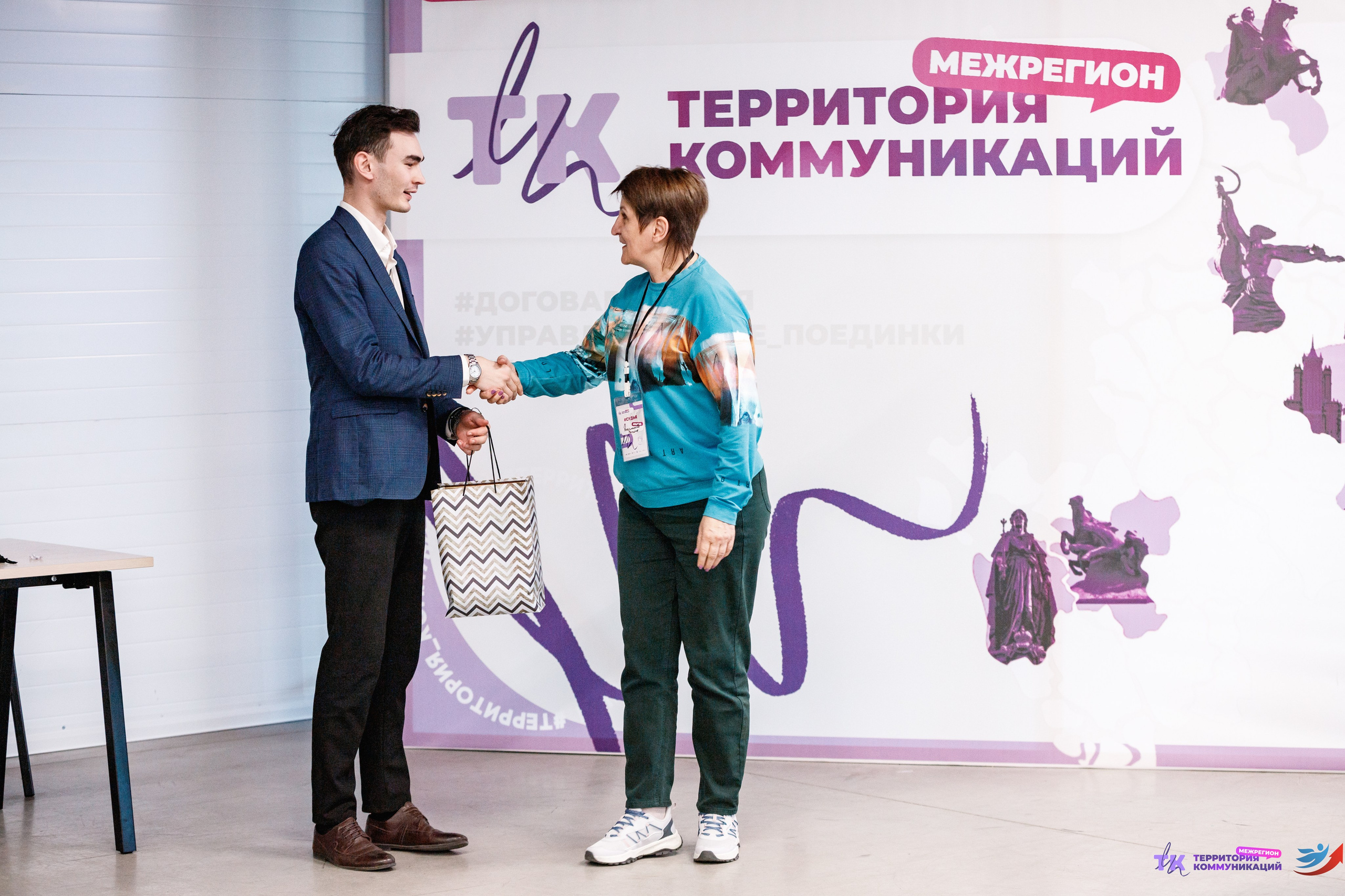 Закрытие программы — Вектор Полета. Фотограф Захваткин Роман