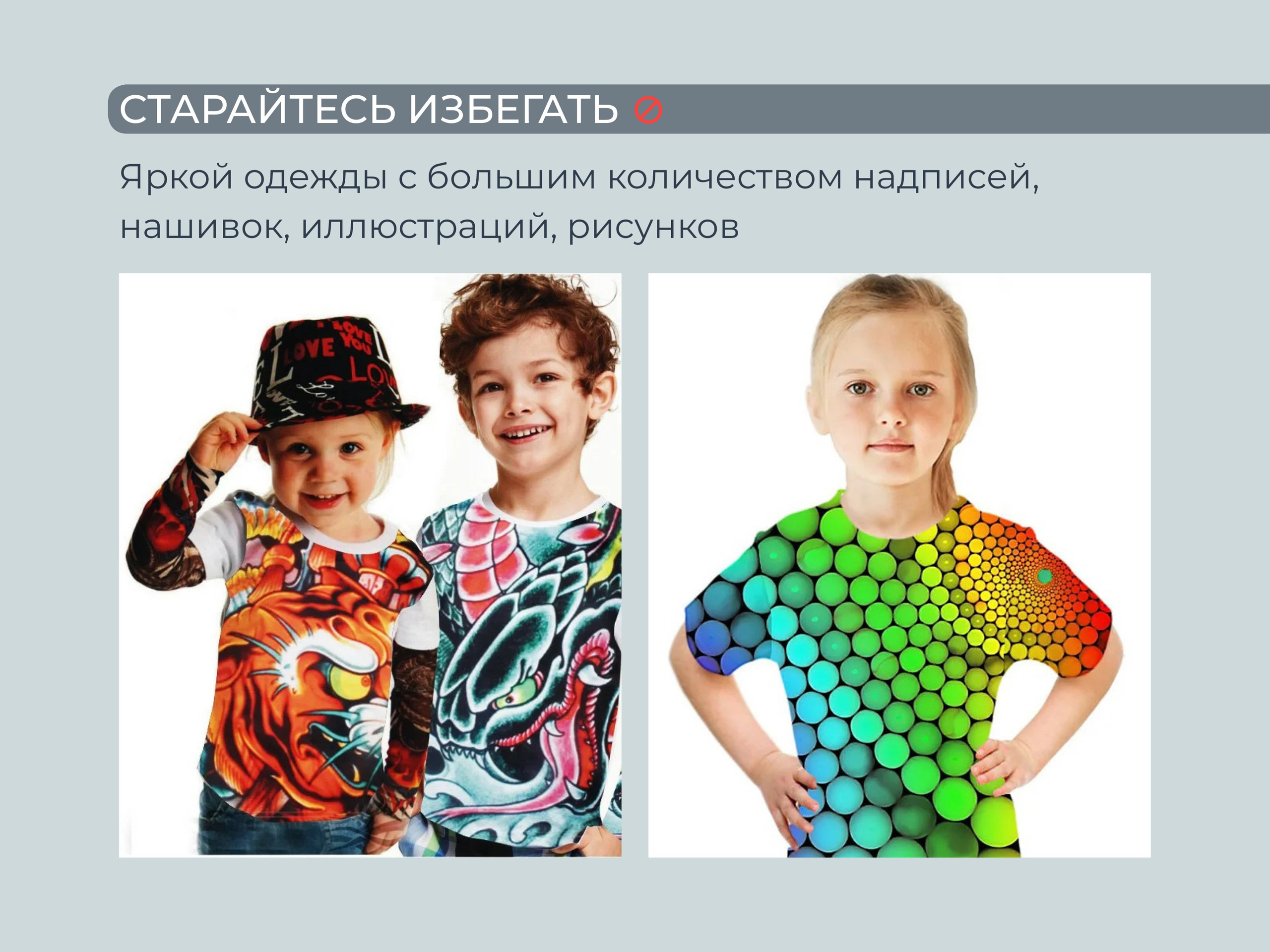 Как подготовиться к фотосессии на выпускной альбом. Фотограф в детский сад Елена Колчева Новокузнецк
