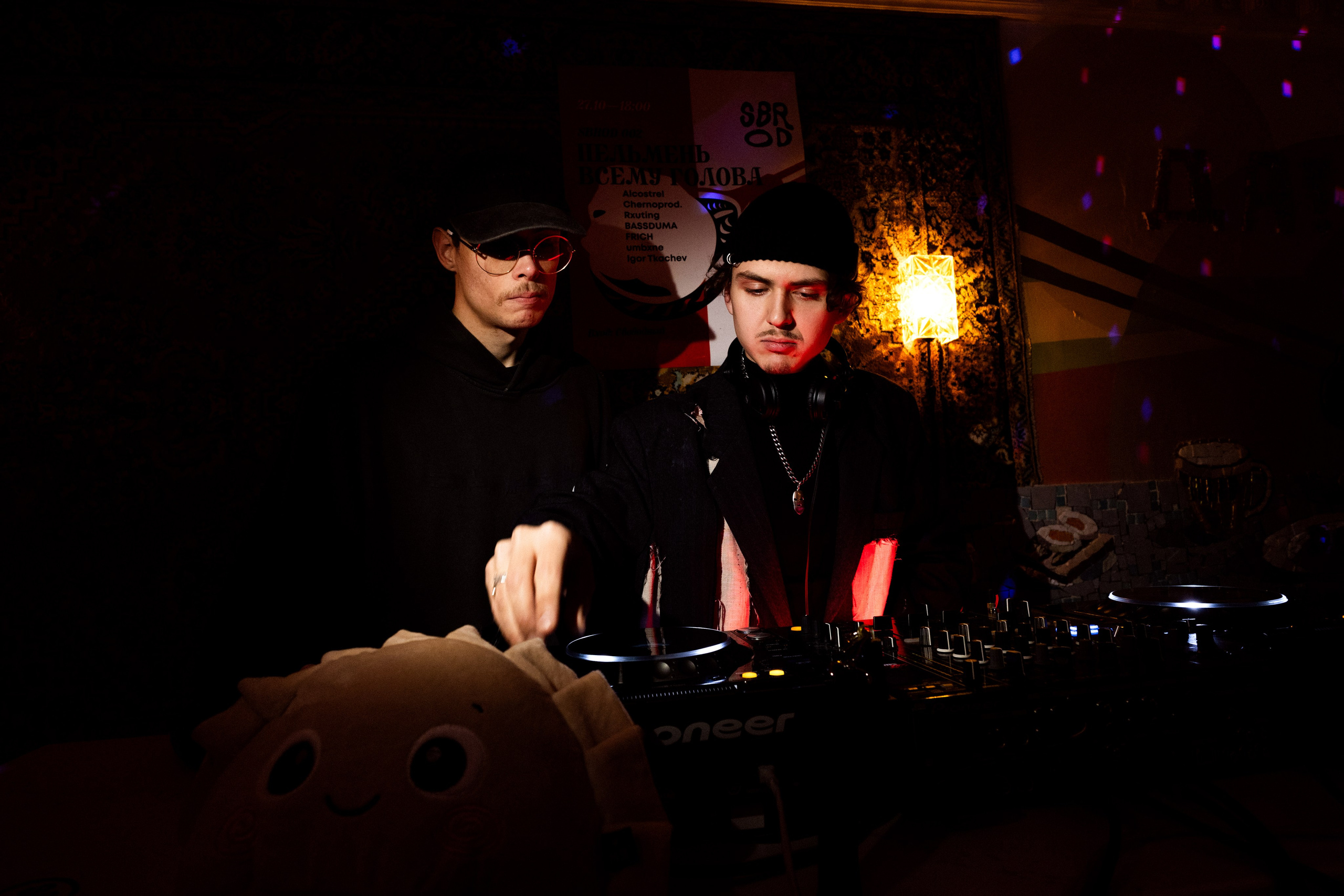 SBROD 002: Пельмень всему голова. SBROD