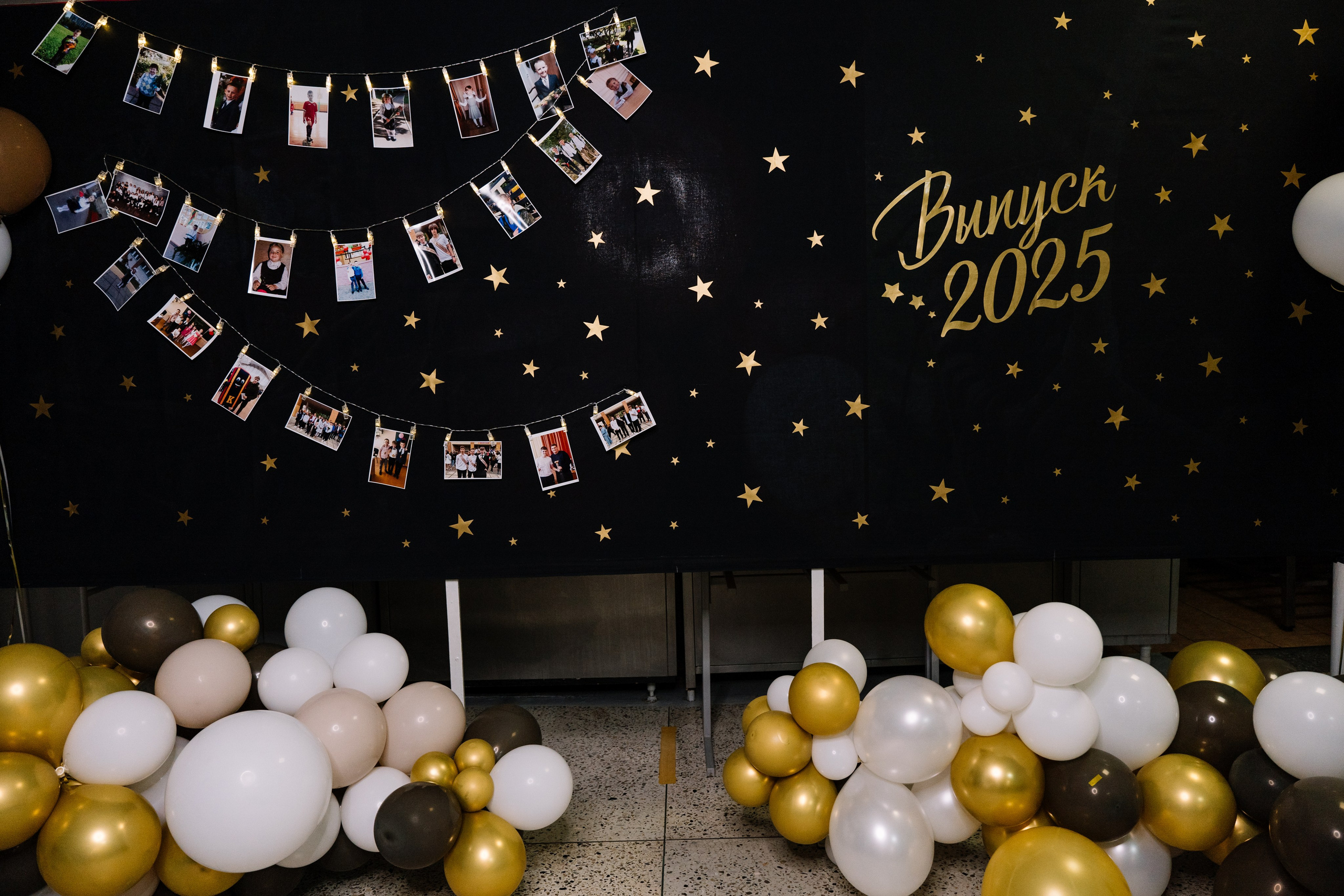 Выпускной 15 школа