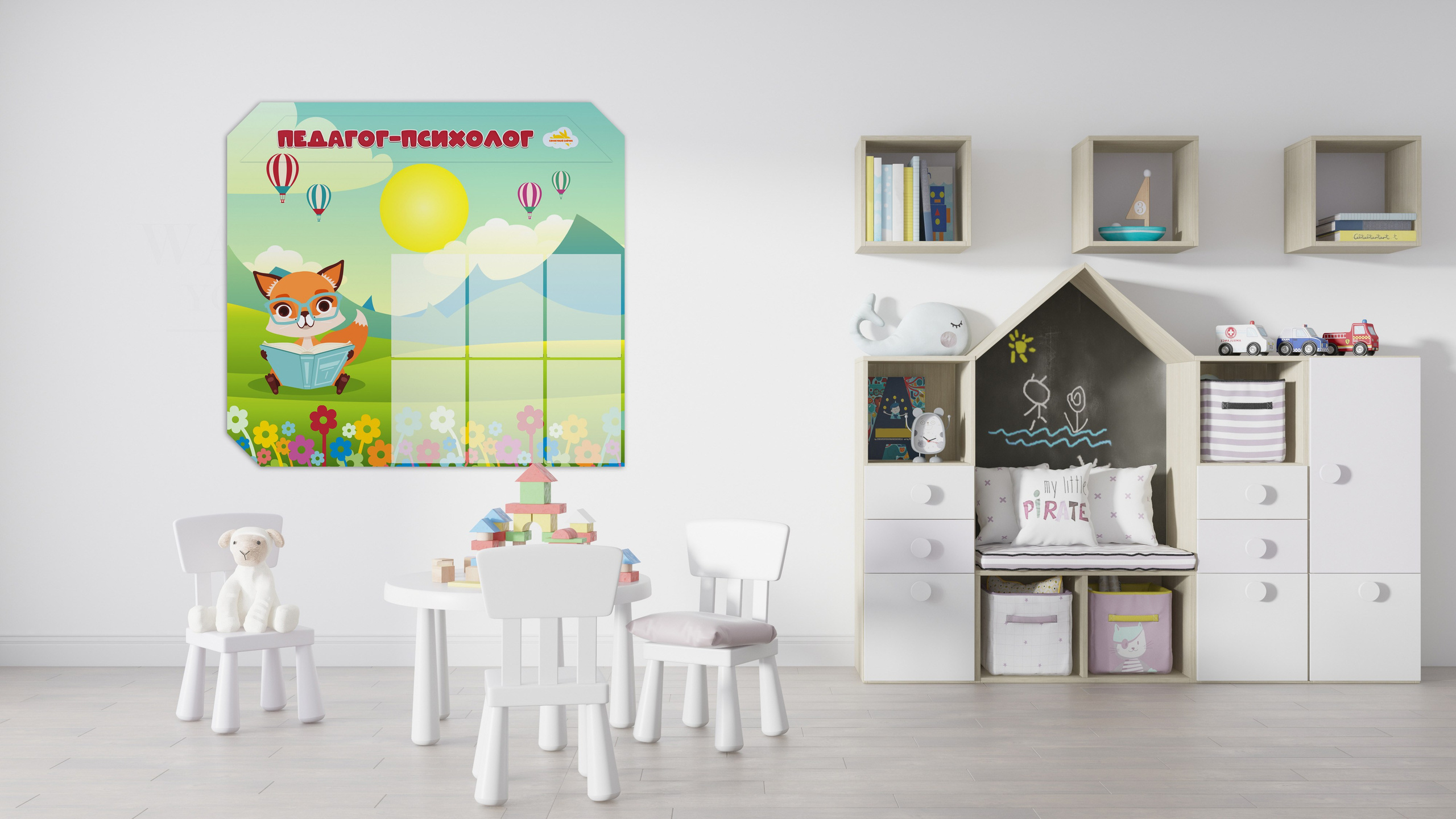 Контакты. ГлавСтенд