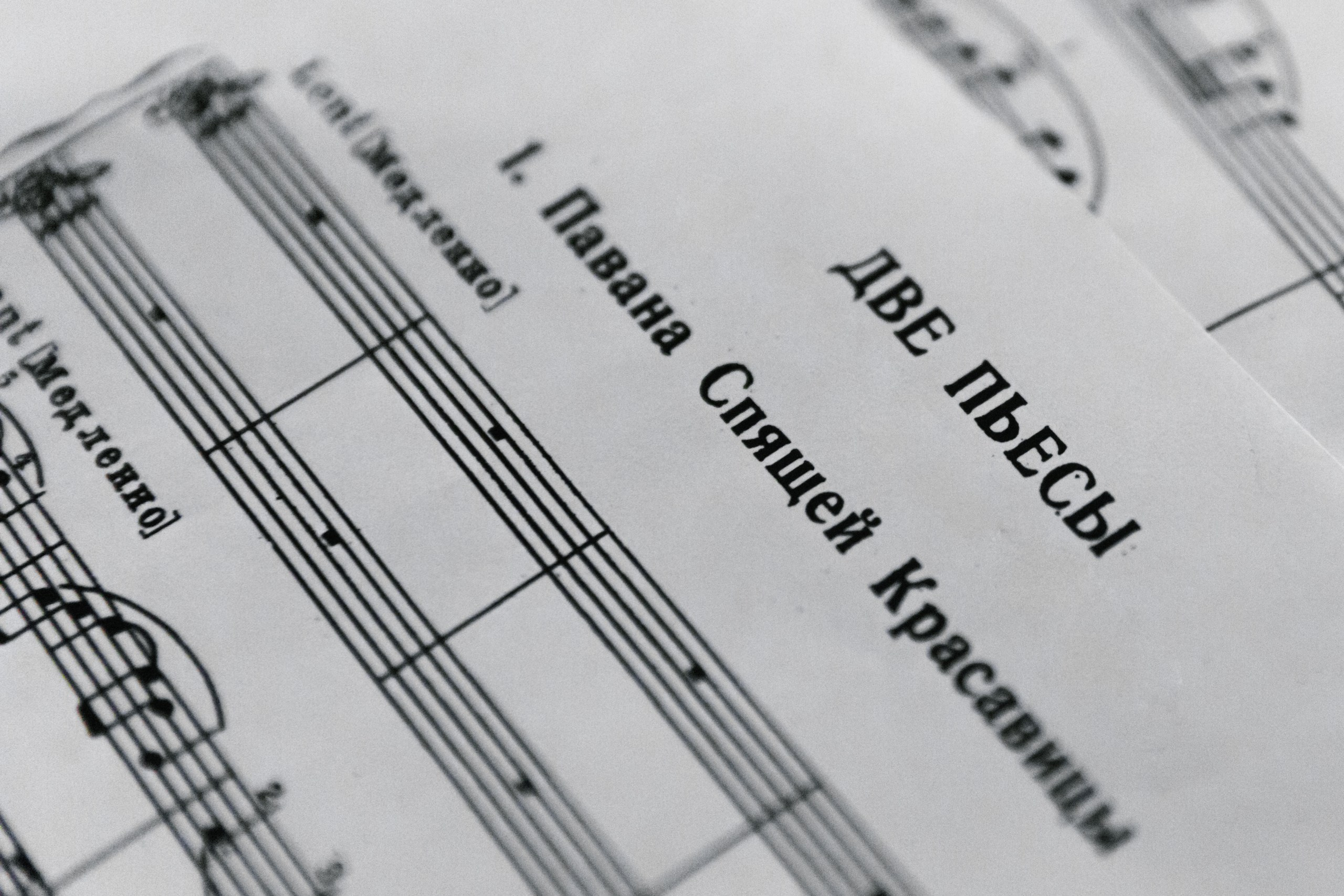 Как из пабликов. Свадебный фотограф Марьям Сайфулина г. Красноярск