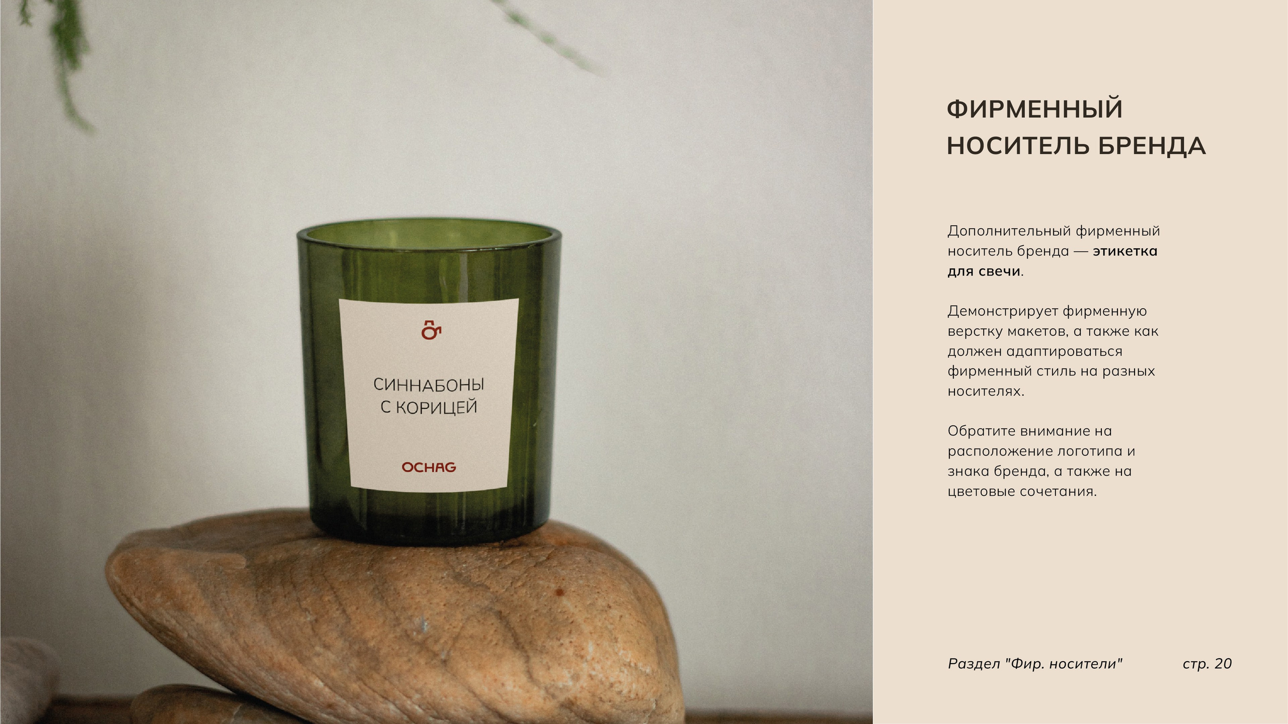 Фирменный стиль. Разработка фирменного стиля, брендбука, логотипа (логобука), инфографика для маркетплейсов, Новосибирск