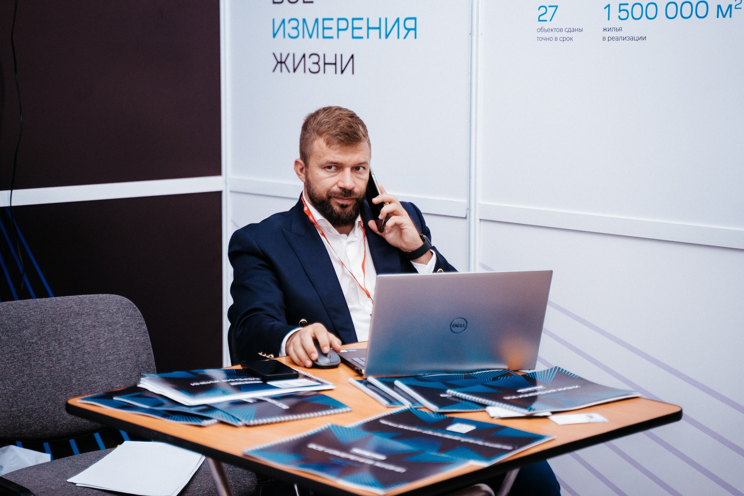 Форум. Свадебный фотограф в Симферополе