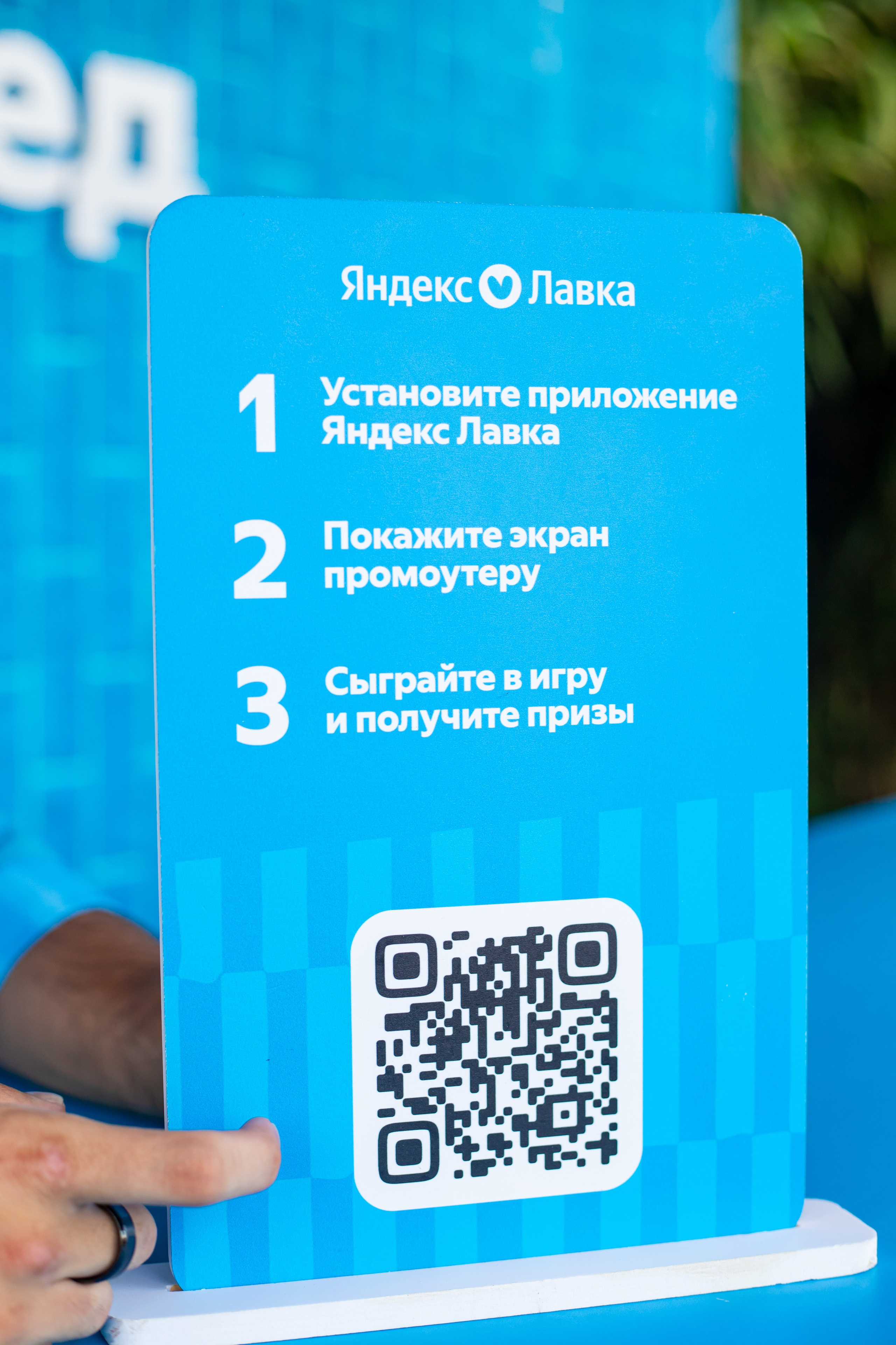 Яндекс лавка в Сочи. Репортажный и fashion фотограф в Москве Сергей Бардин