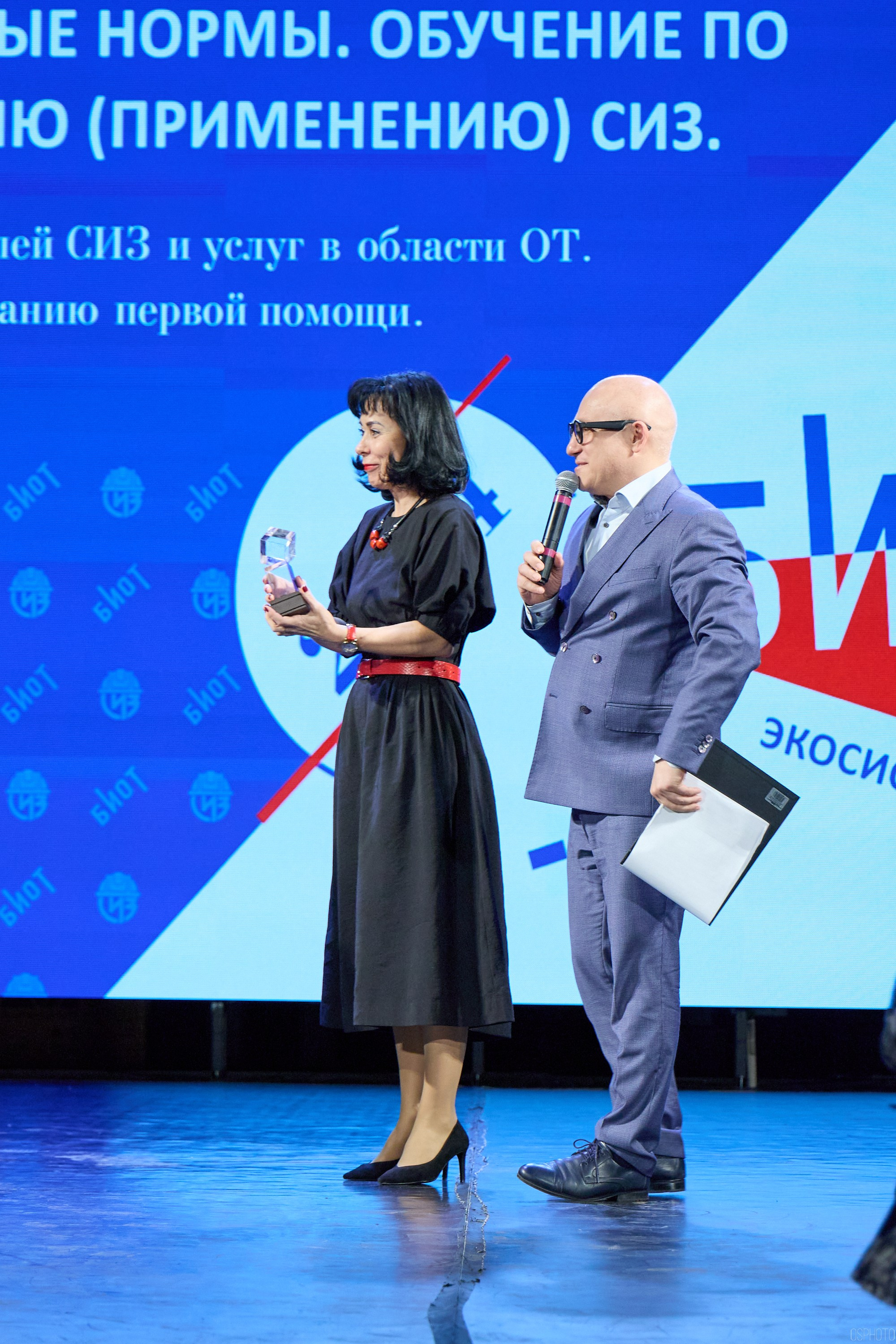 Конференция БИОТ | Ярославль. OSPhoto