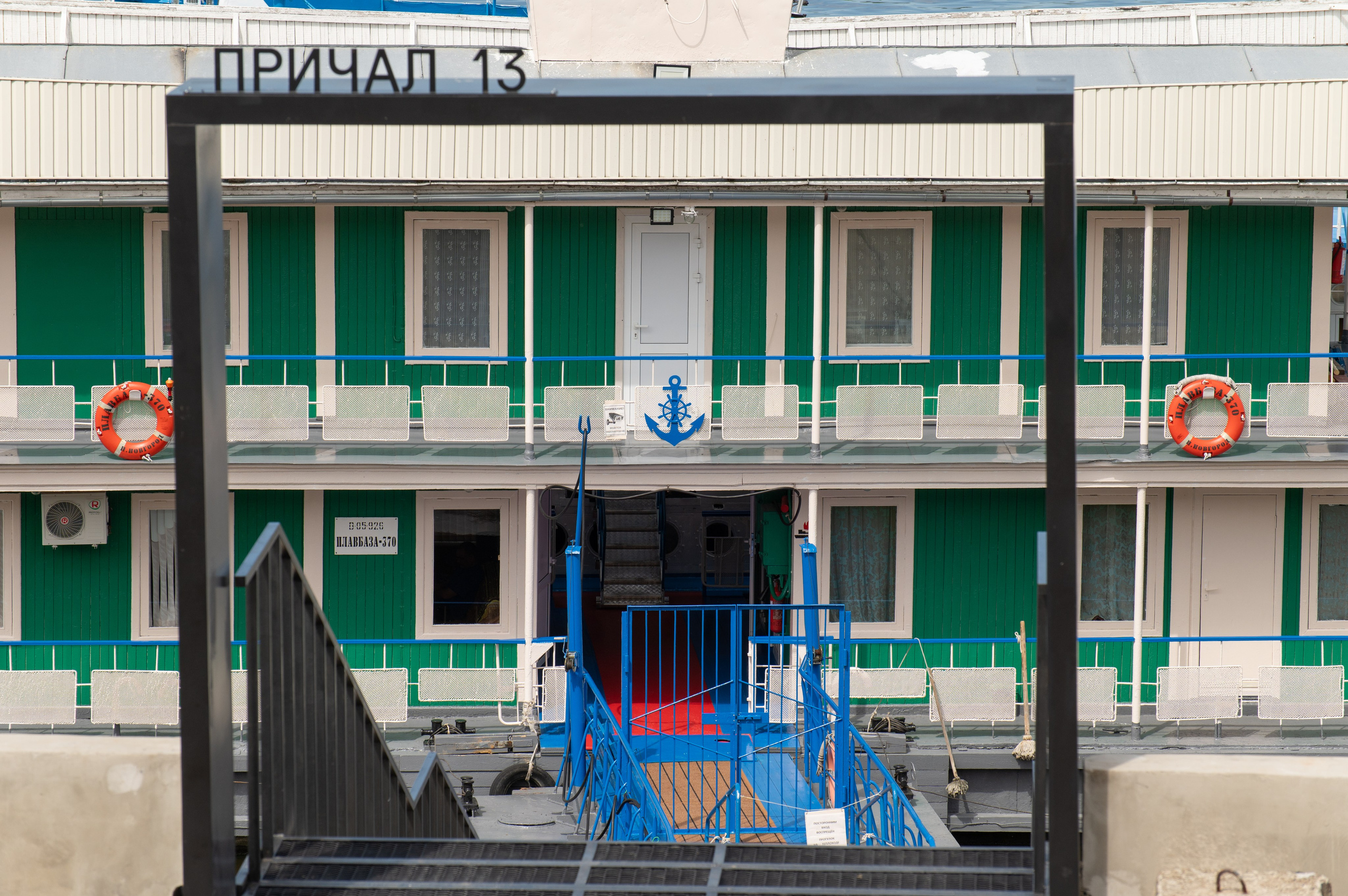 20230612-16 Нижний Новгород. Дмитрий Ремизов. Фотография, как хобби