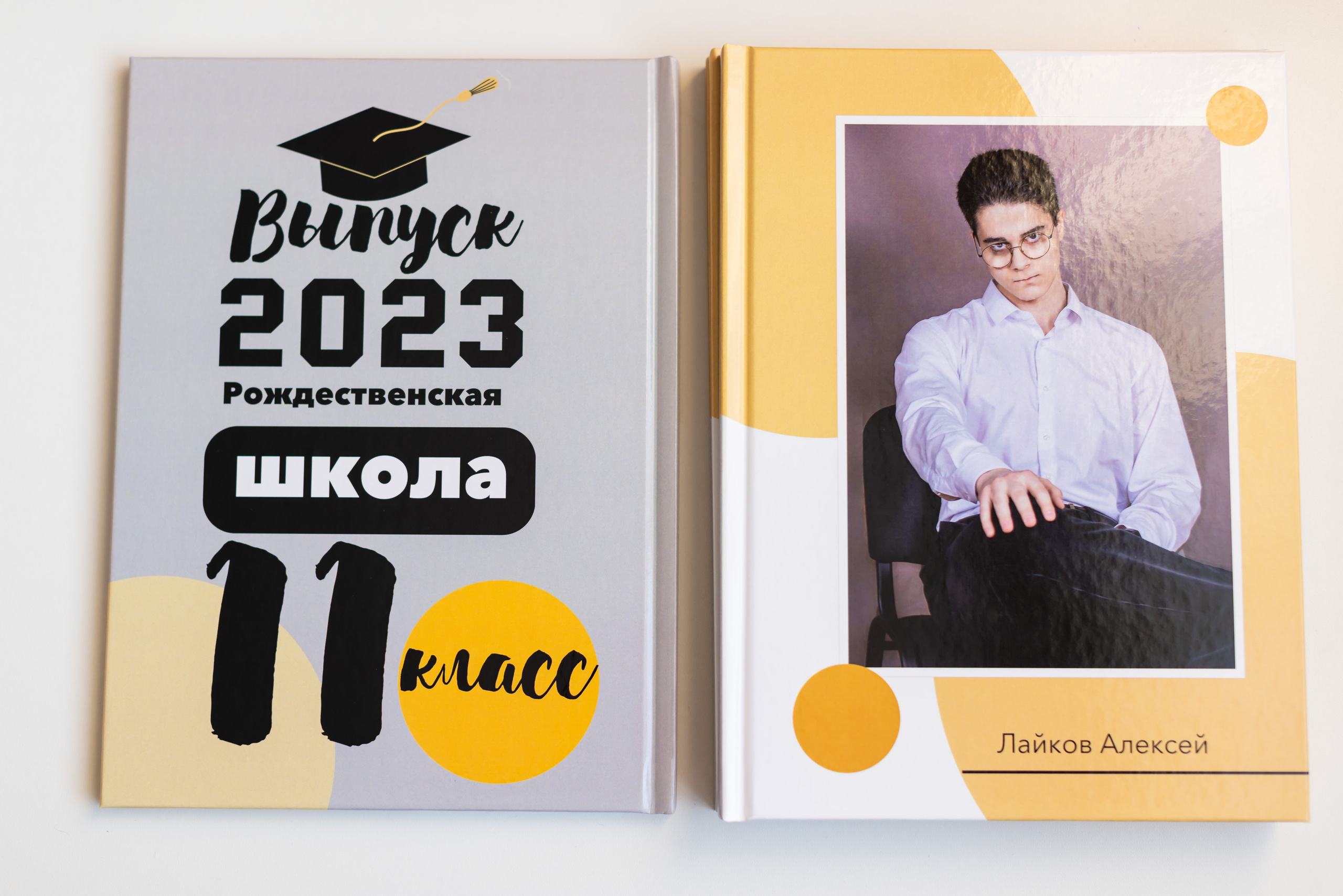 Фотоальбом «Желтый старшие классы». Семейный и детский фотограф. Выпускные фотоальбомы