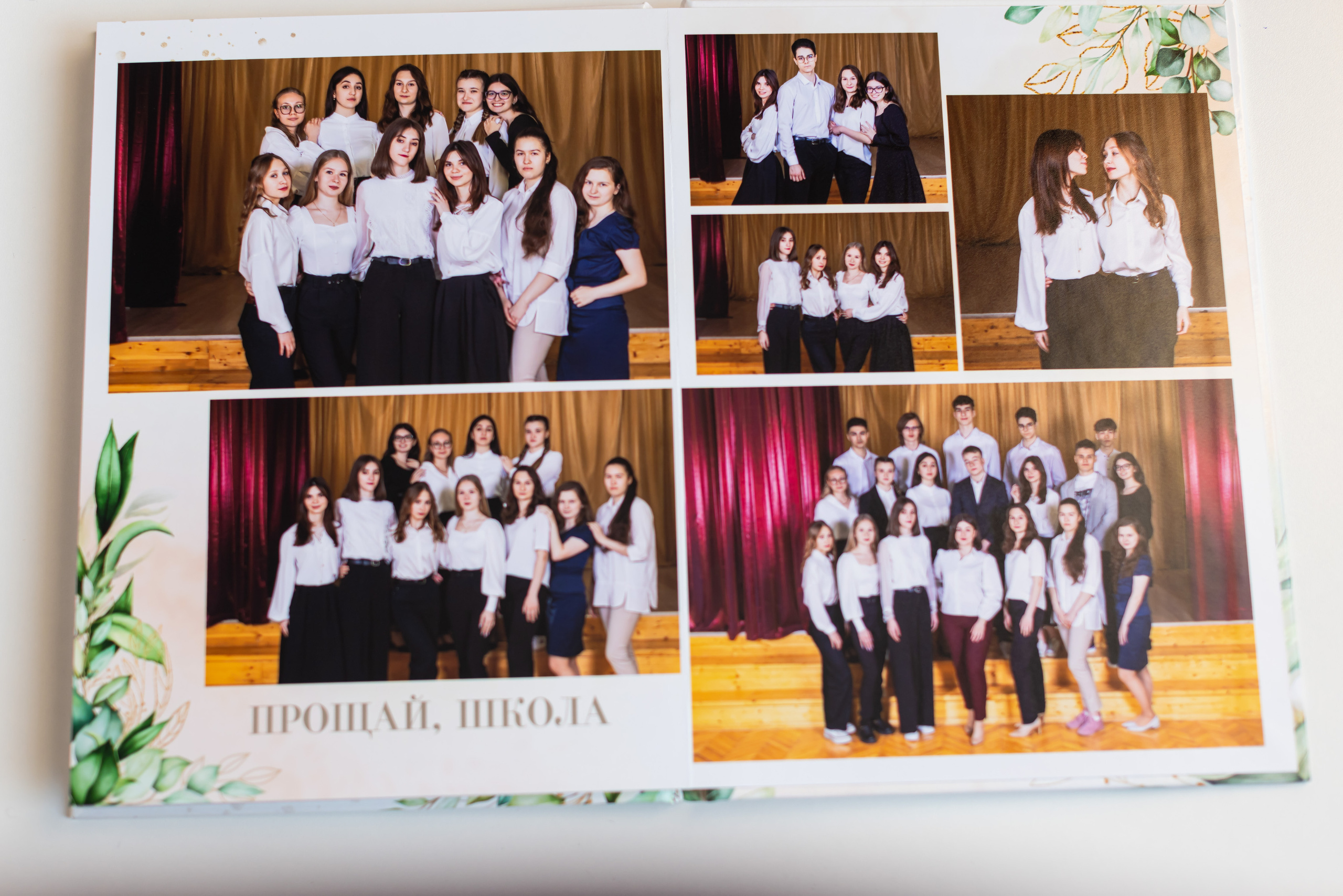 Фотоальбом «Желтый старшие классы». Семейный и детский фотограф. Выпускные фотоальбомы