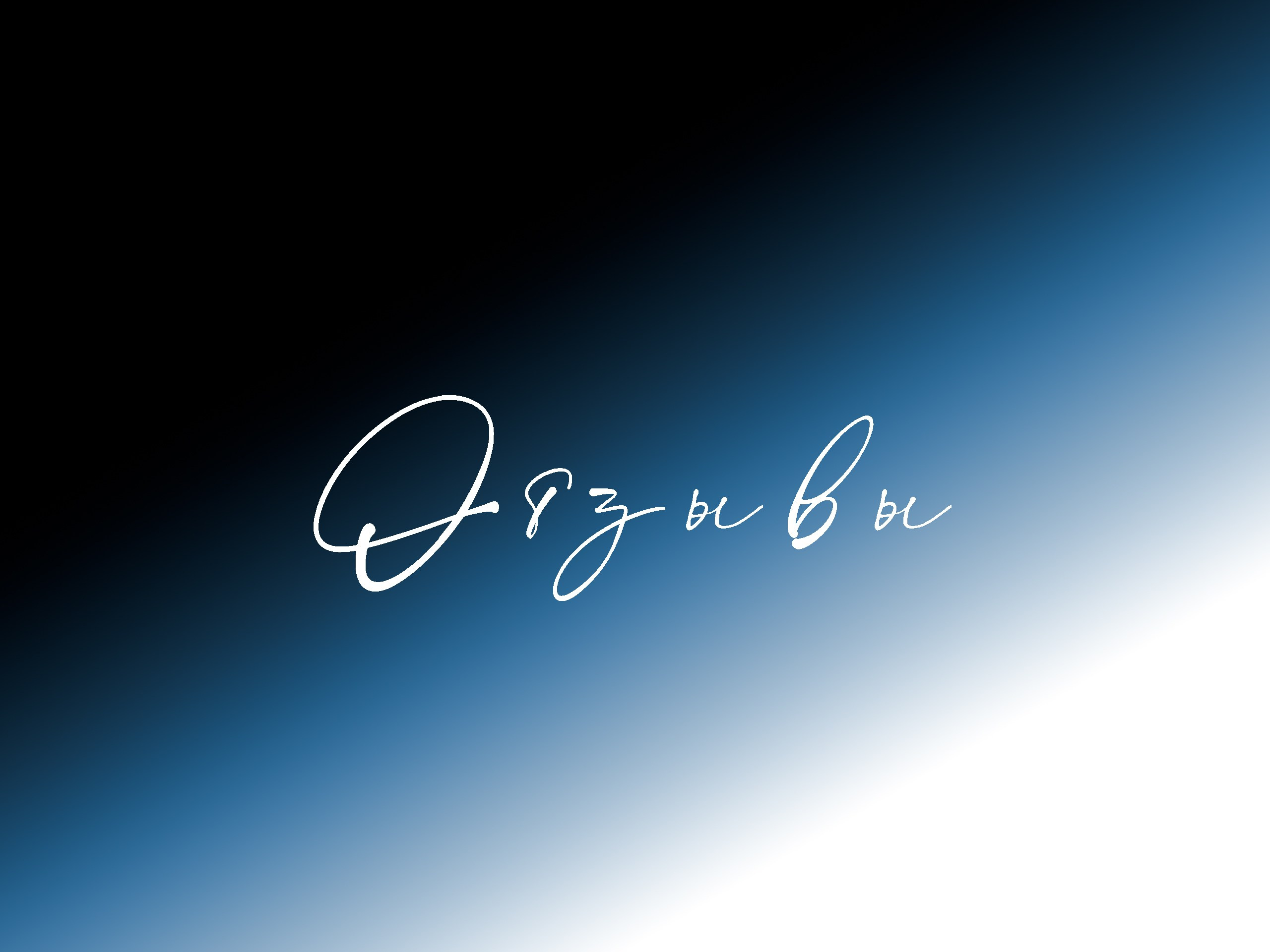 Фото и видео контент. Создание фото и видео контента. Предметная съемка. Предметный фотосъемка. Продакшн фото. Видео продакшн. Предметная фотосъемка в Москве. Предметный фотограф — Вячеслав Иванов