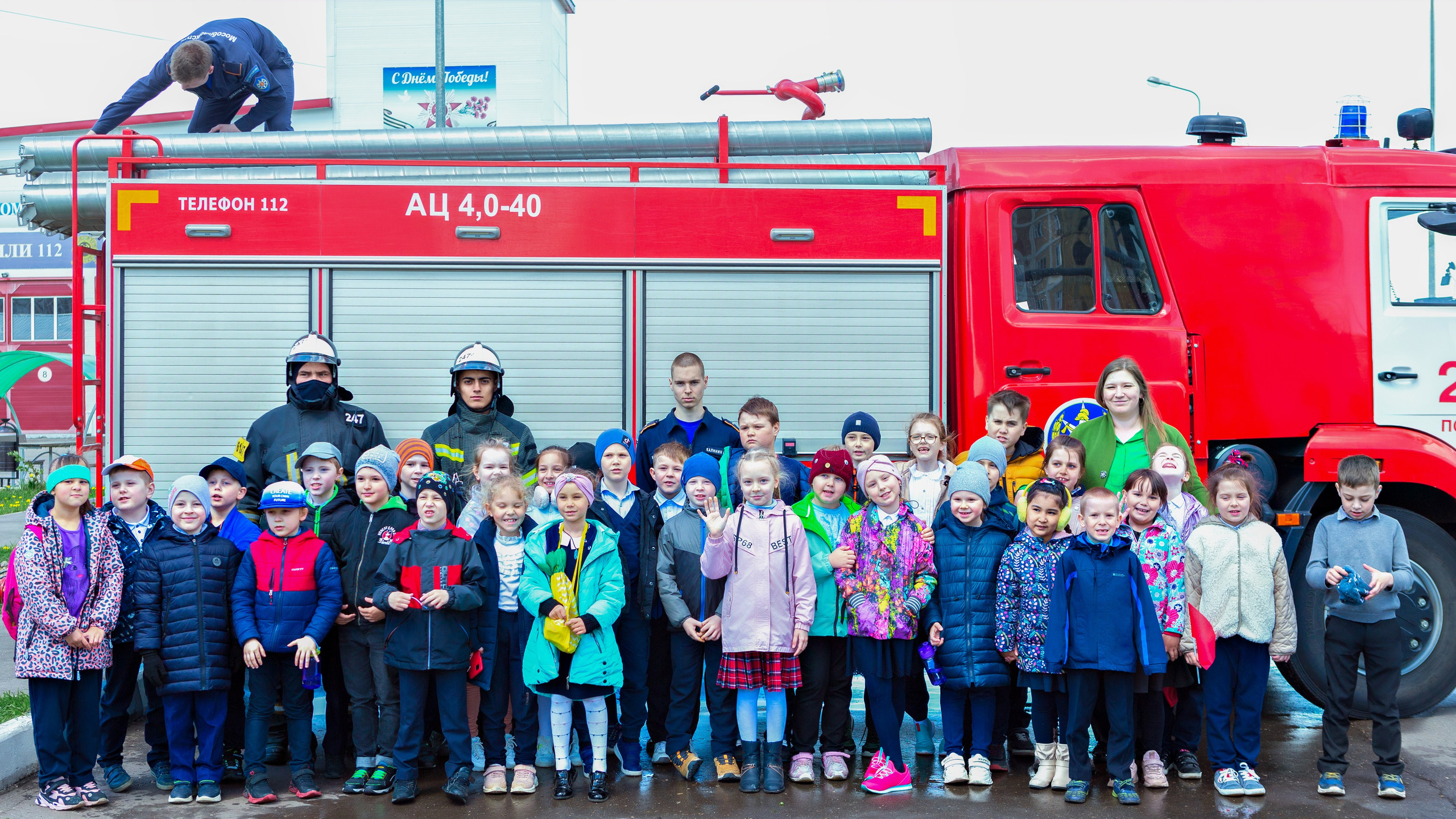 Экскурсия в пожарную часть г. Подольск. Выпускные альбомы и школьный фотограф в Подольске, Троицке, Щербинке, Москве и Московской области