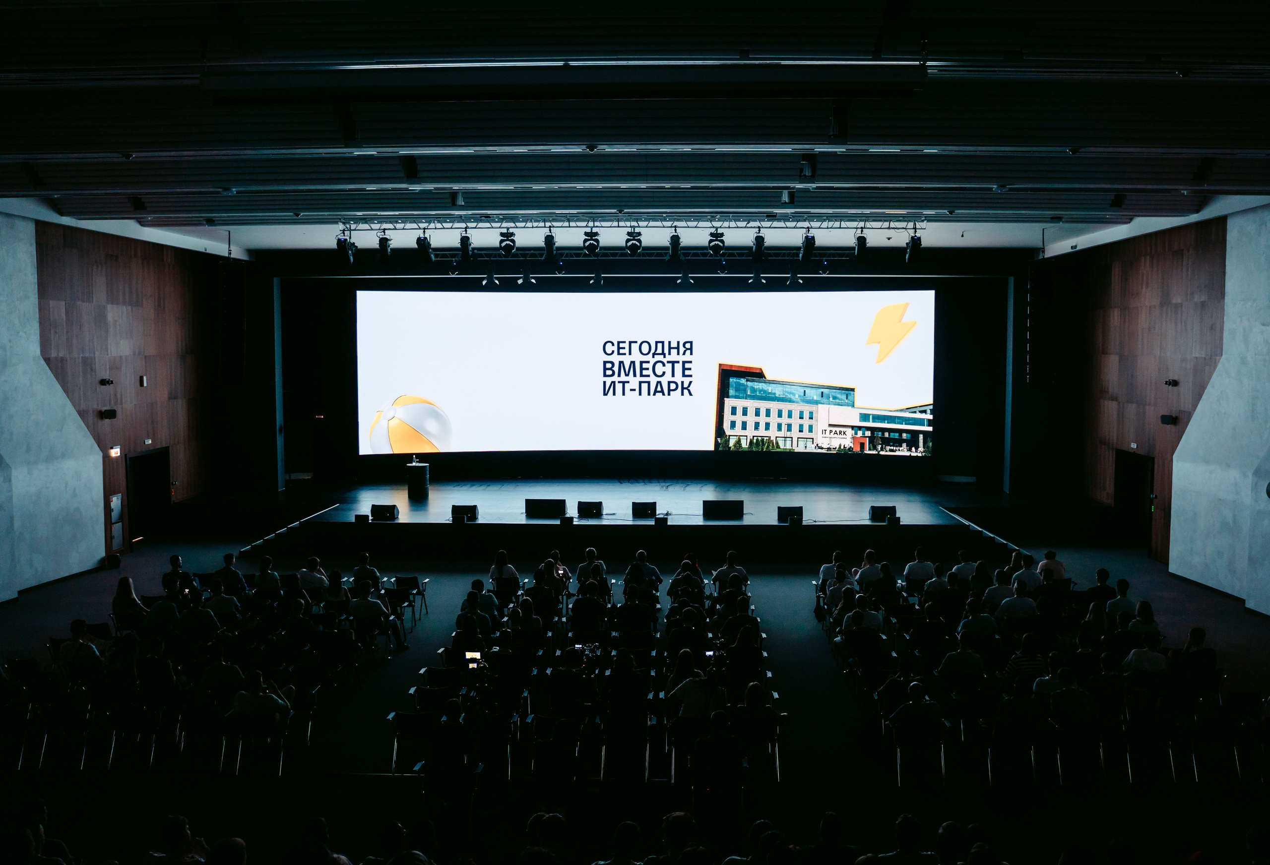 Тинькофф. ИТ-фест / 2023. Саша Копылов, фотограф в Казани