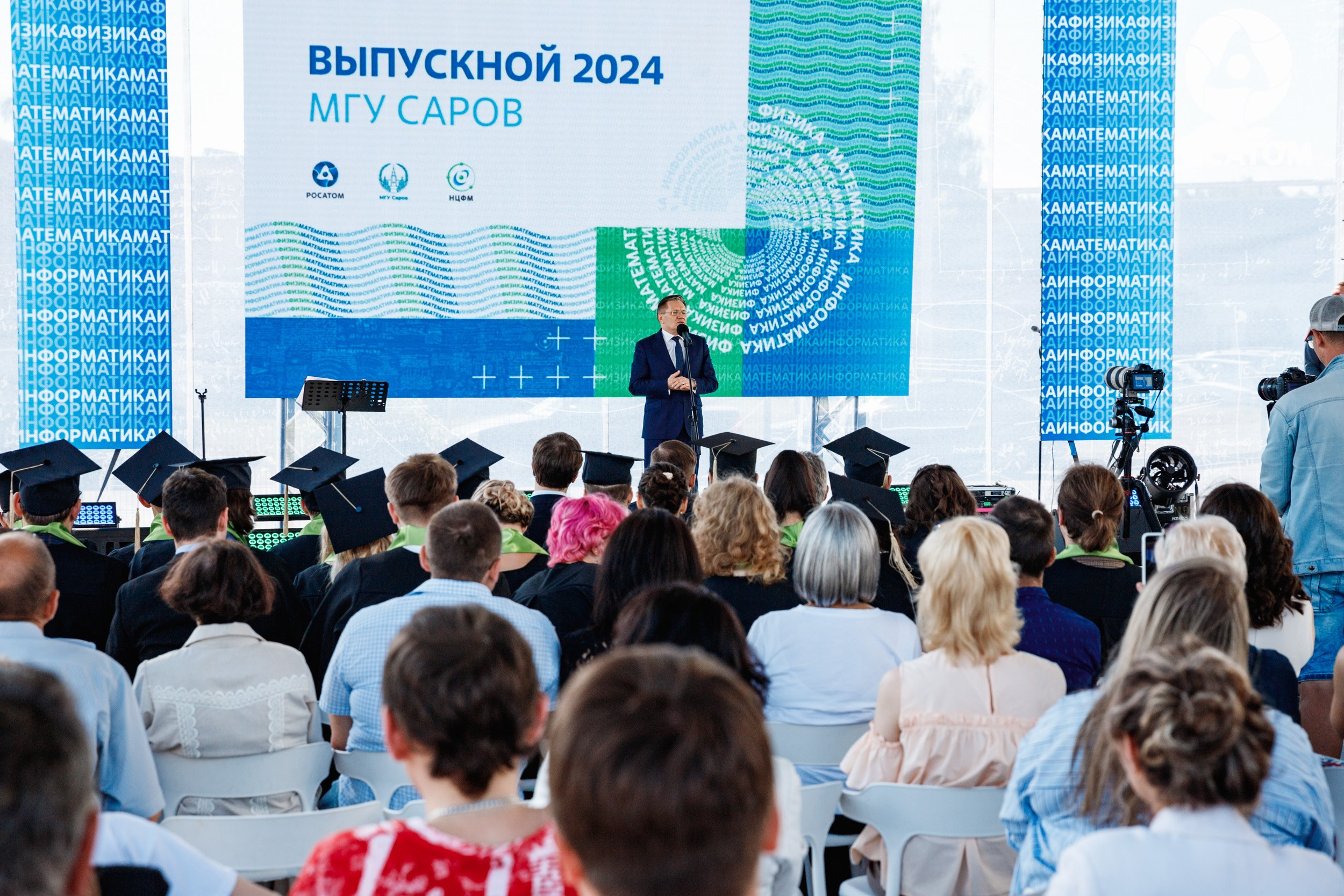 Выпускной МГУ. Фотограф Захваткин Роман