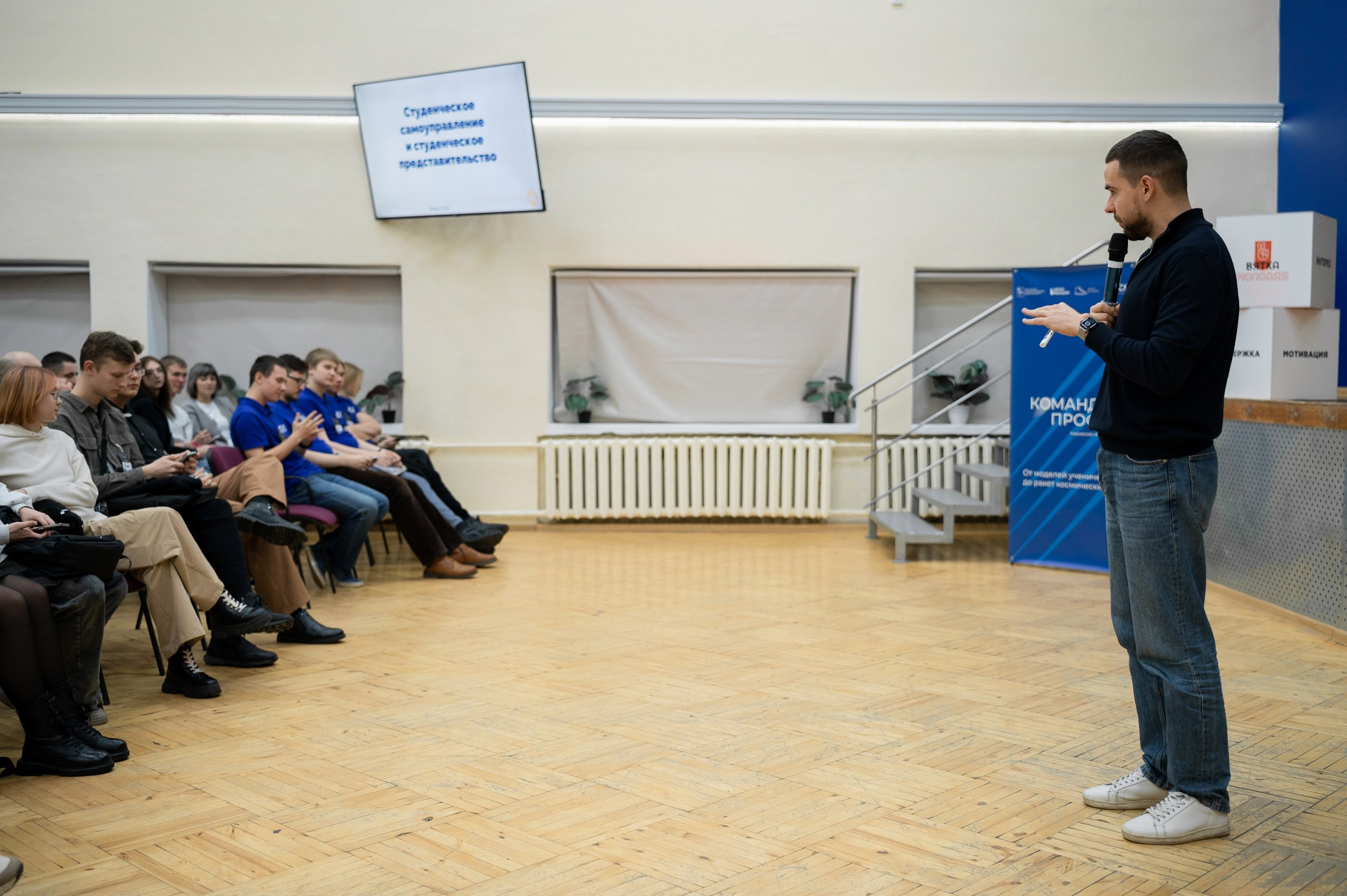 Слёт «Команда ПРОФИ». Репортажный фотограф в Кирове Александр Лутошкин