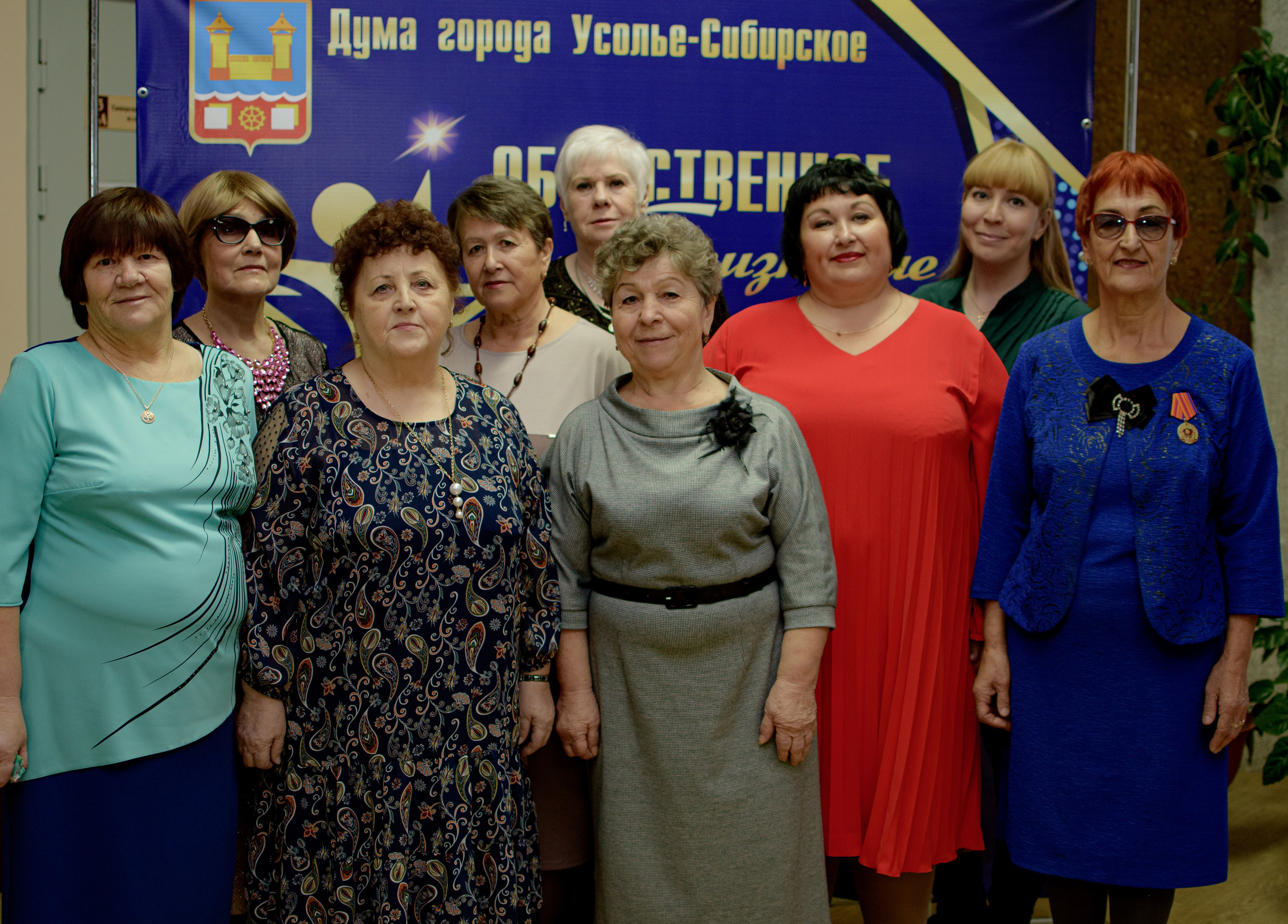 ОБЩЕСТВЕННОЕ ПРИЗНАНИЕ. Photokarish