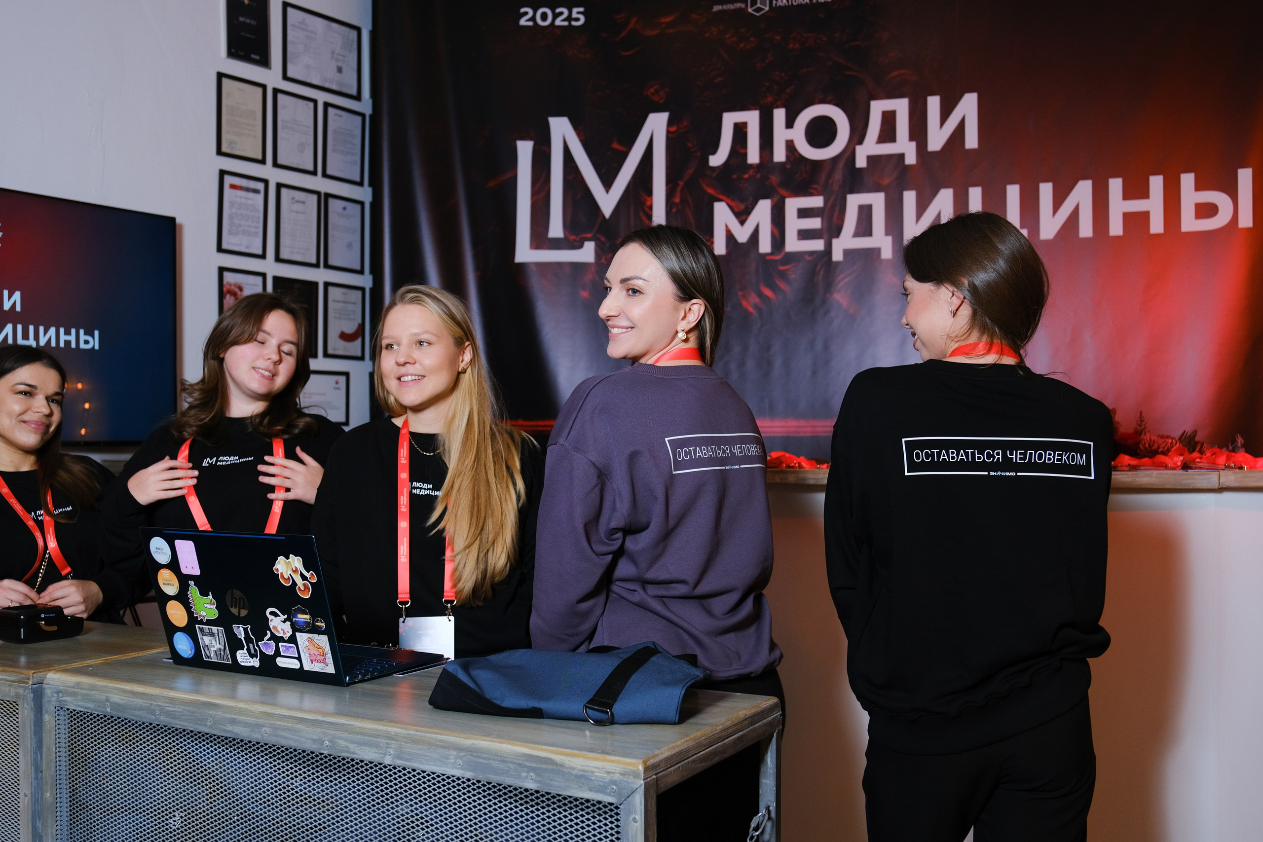 Люди медицины. Конференция. Anj kotsoeva