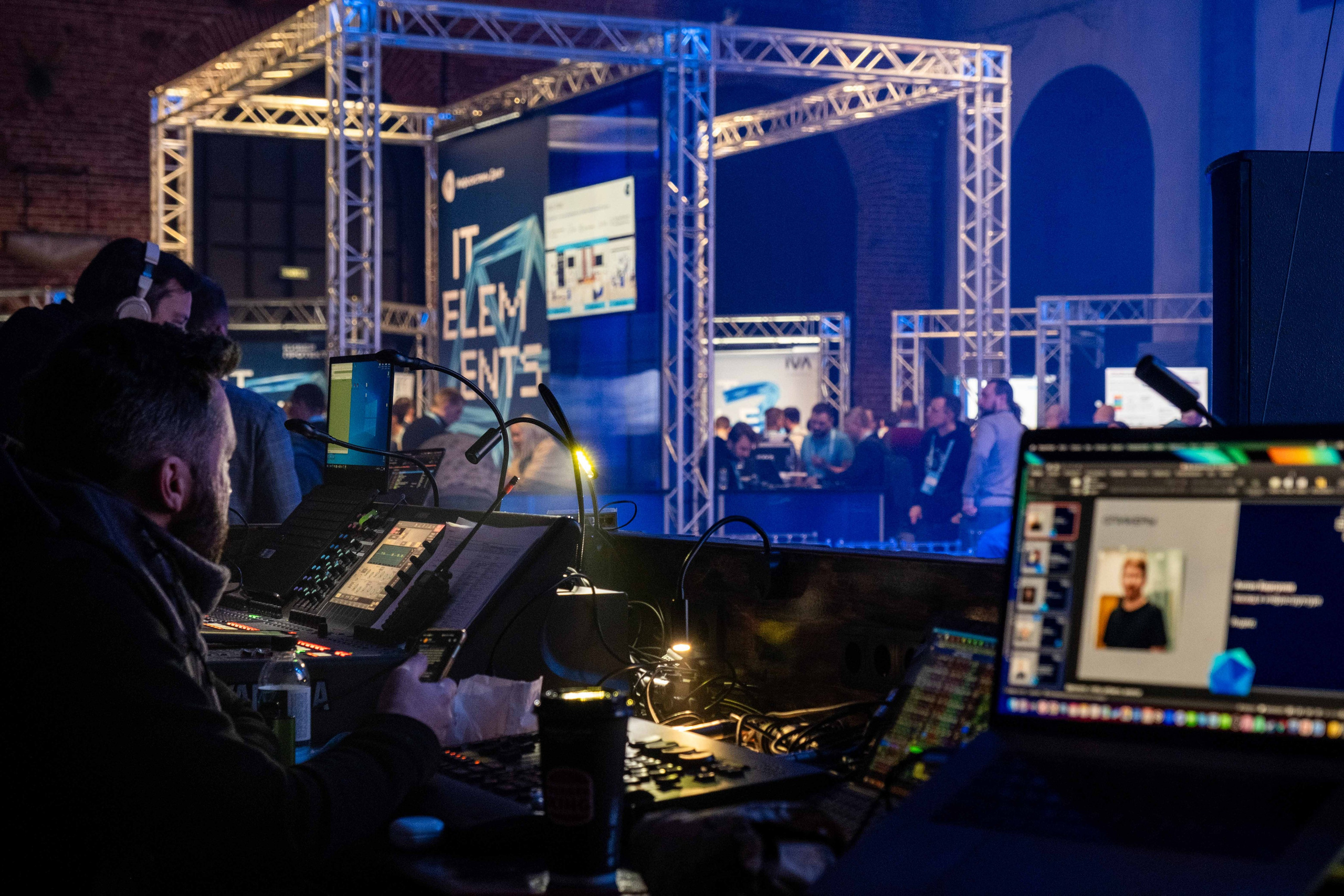 Альбом конференция. Фото тур