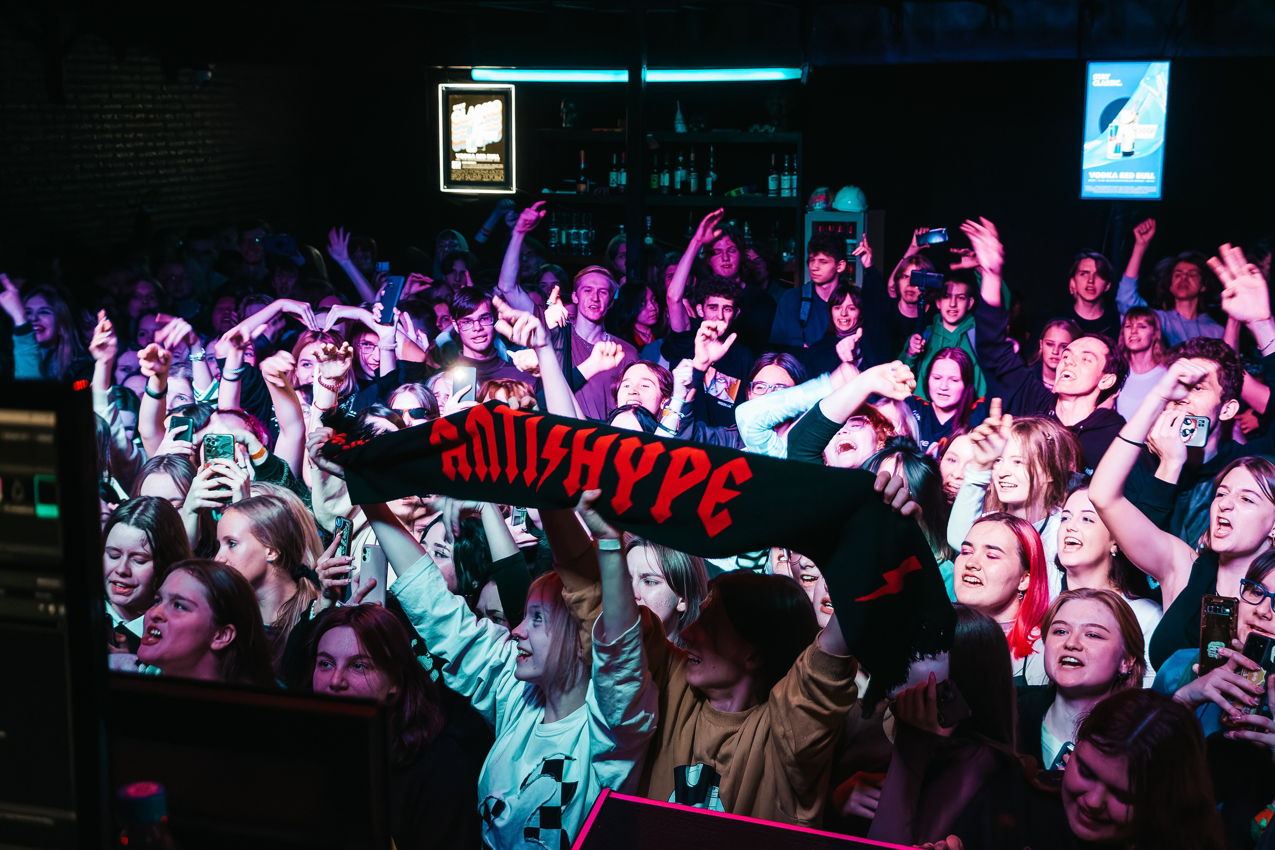 Концерт Мазелова. Фотограф Артём Ющенко