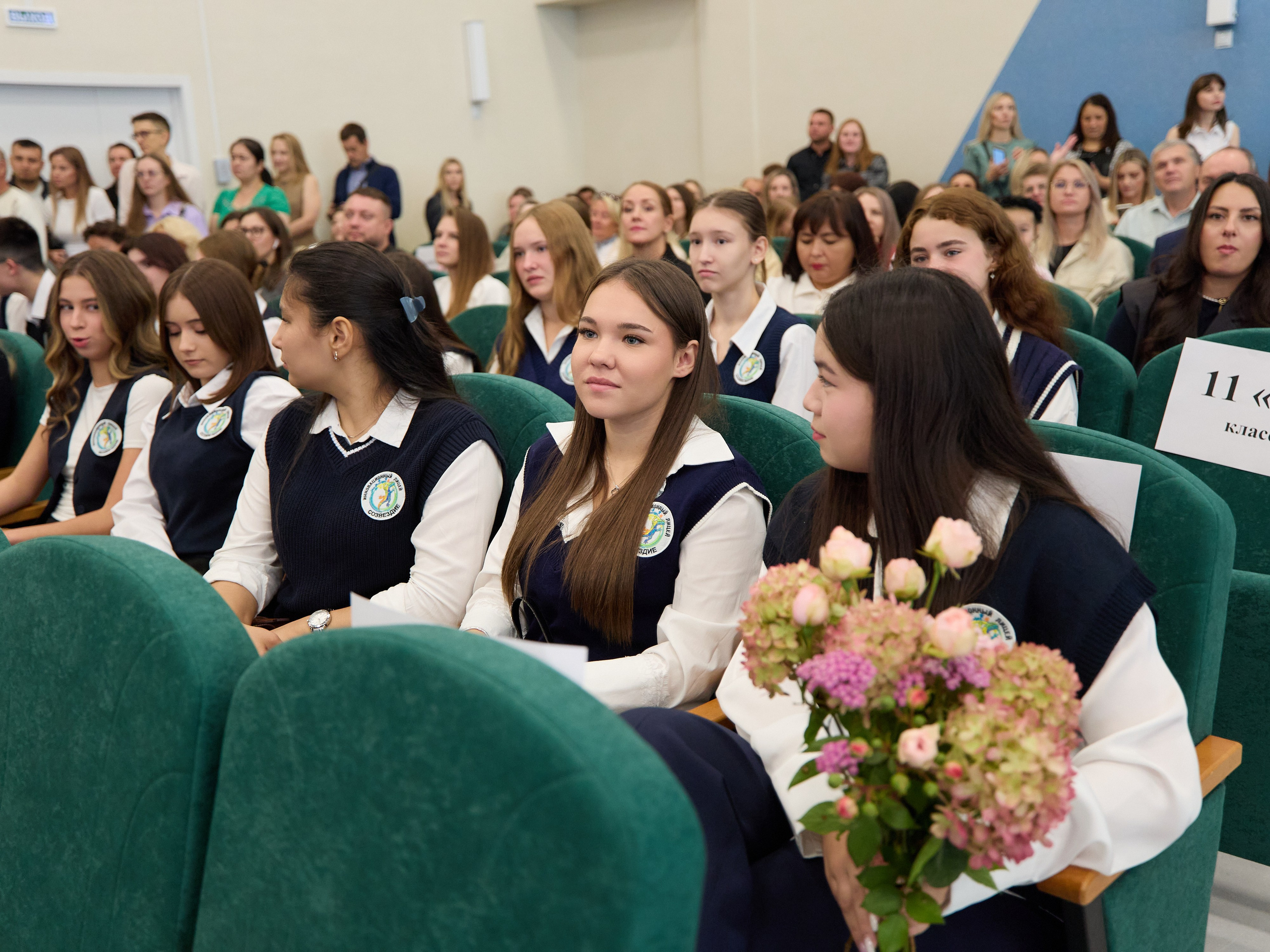 Инновационный лицей созвездие Челябинск Текслер