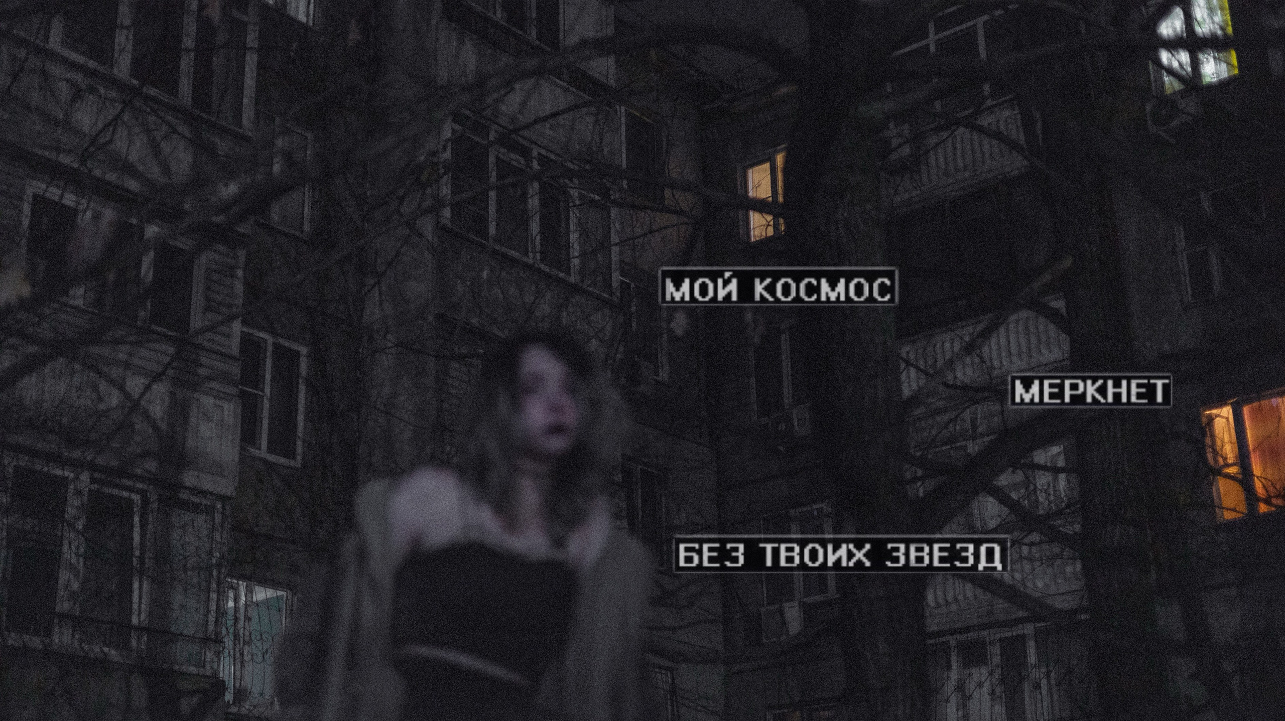 Креативная портретная фотосессия девушки с эстетикой 2k17