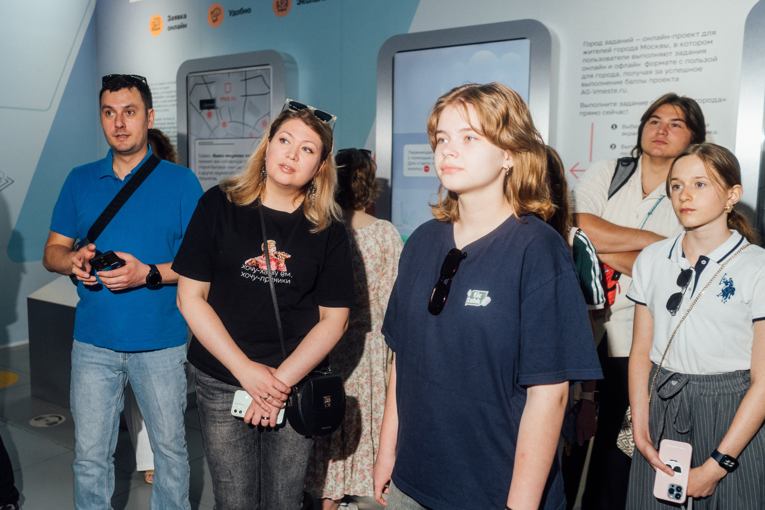 «Создай Новувю Карту Москвича» — церемония награждения