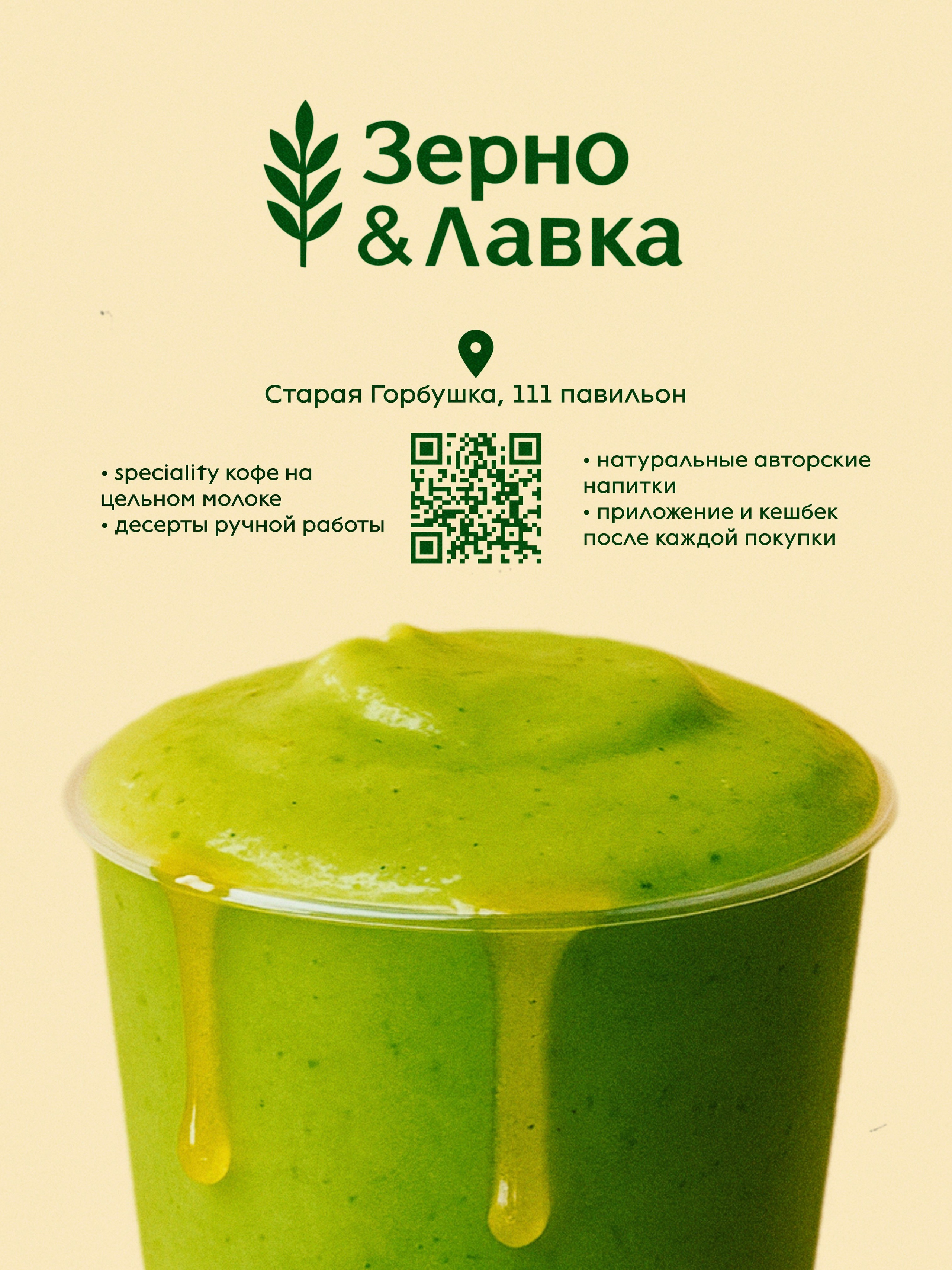 SMM / дизайн-оформление. Фотограф контент-мейкер в Москве