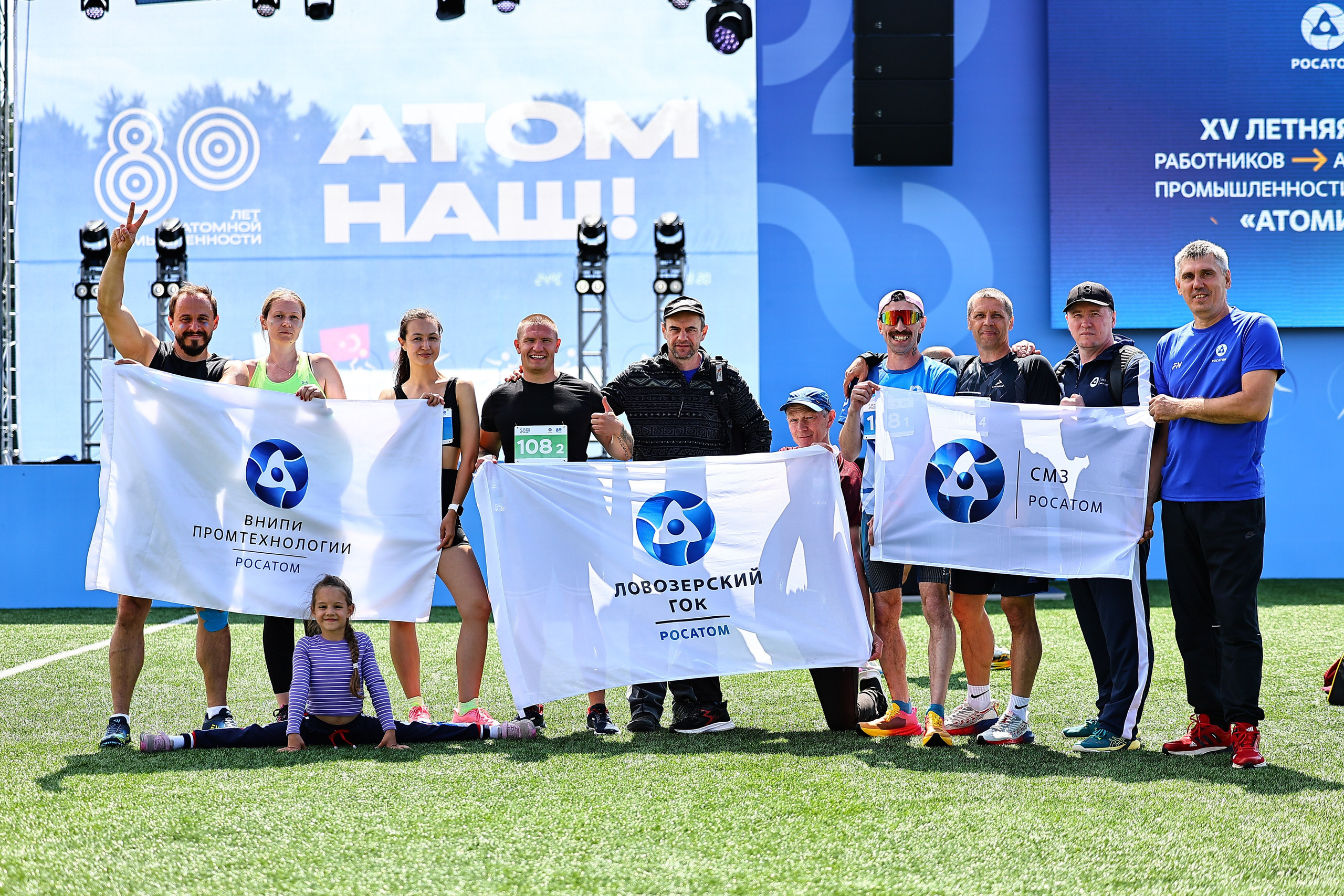 АТОМИАДА Лето 2025. Фототерапевт Ева Бунеева