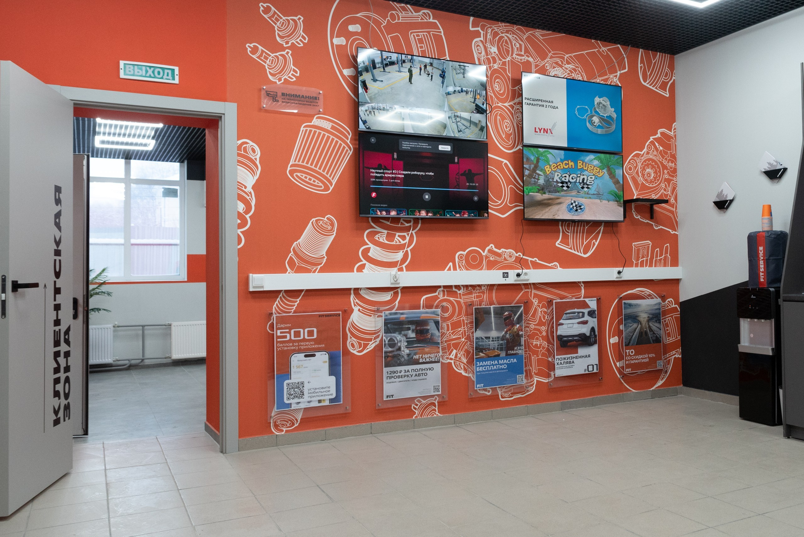 Автосервис Fit Service Открытие. Фотограф Максим Буряк