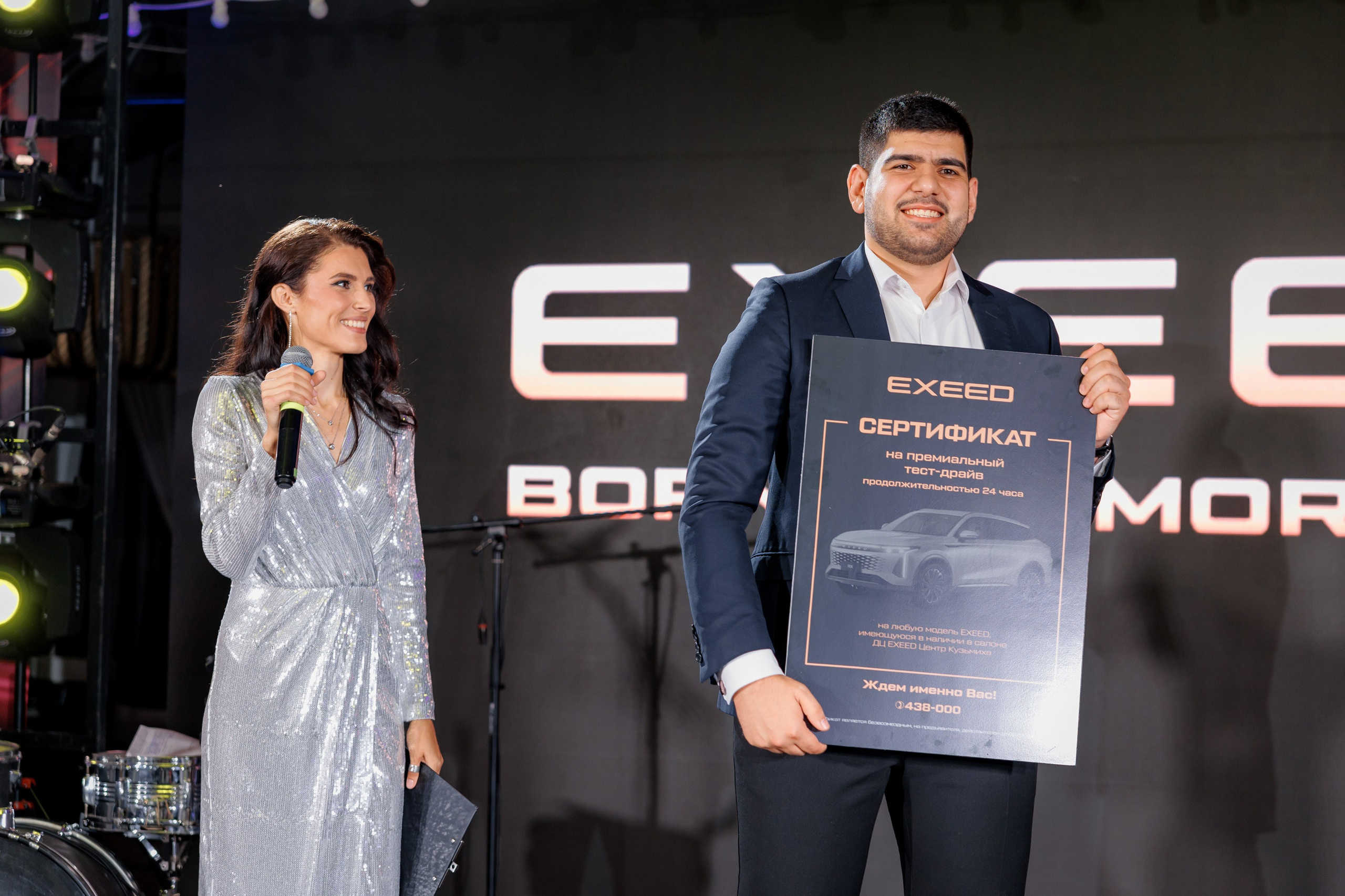 Презентация Exeed RX. Свадебный фотограф в Иркутске Сапаров Александр