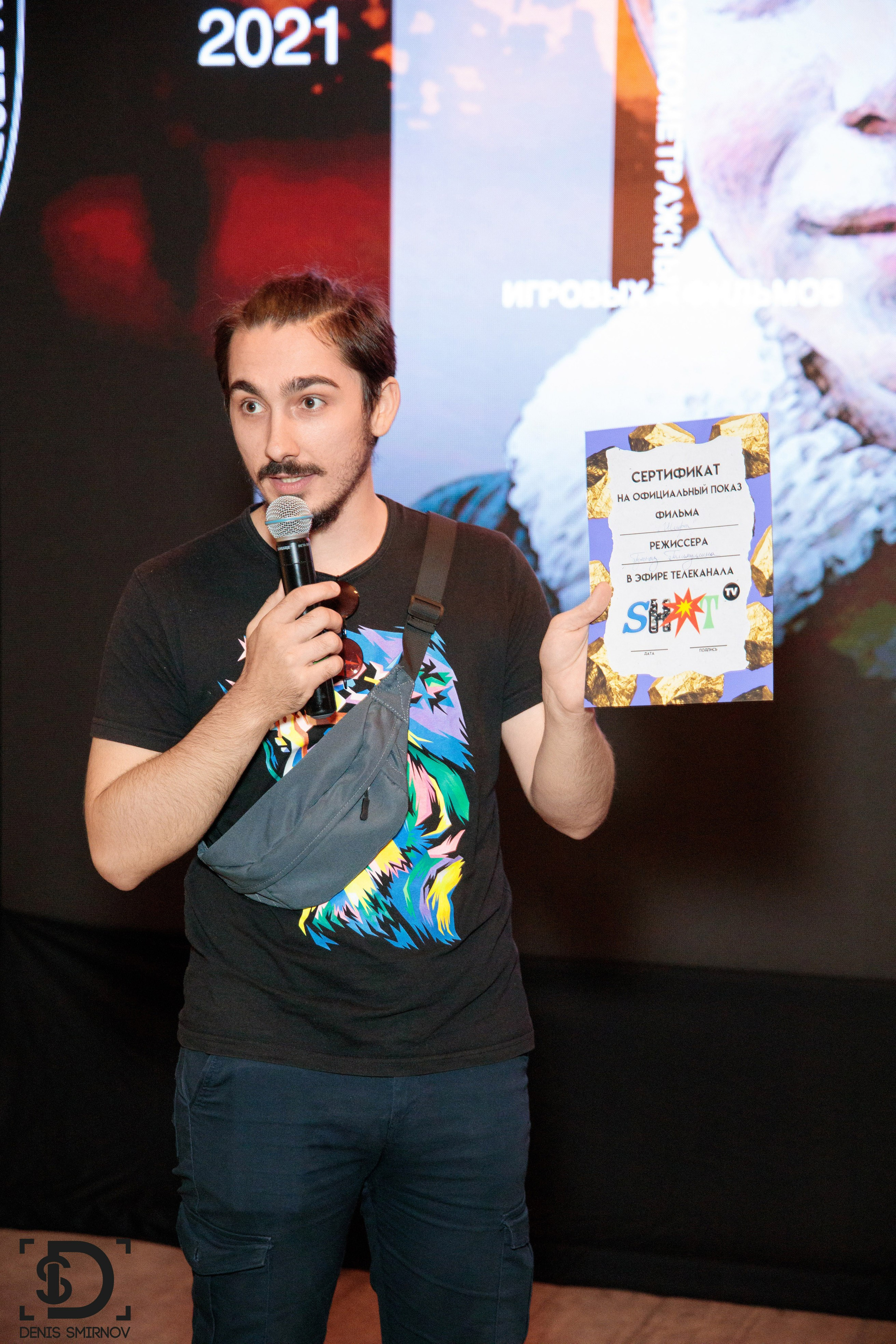 Konik Film Festival. Фотограф Денис Смирнов