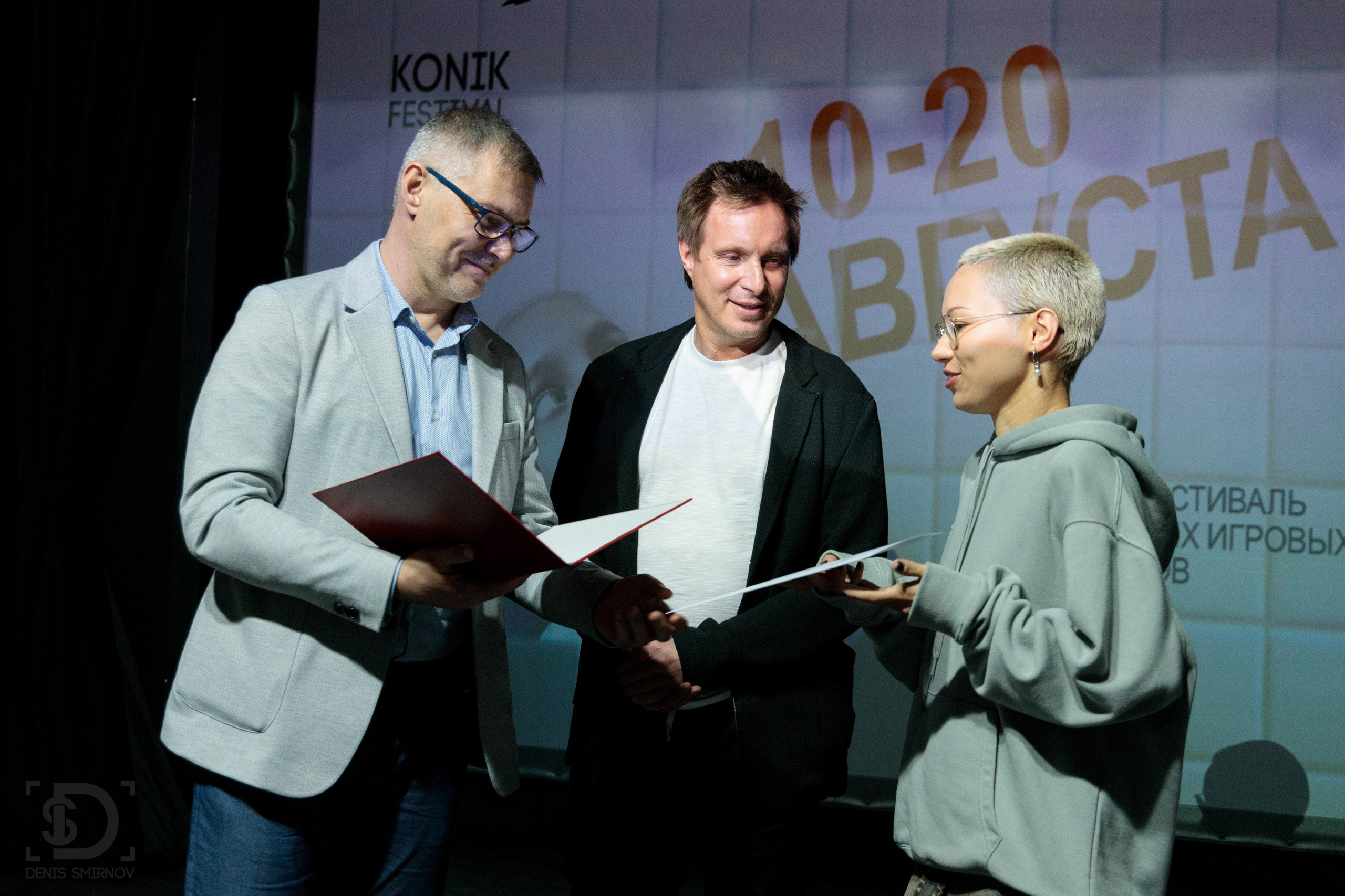 Konik Film Festival. Фотограф Денис Смирнов