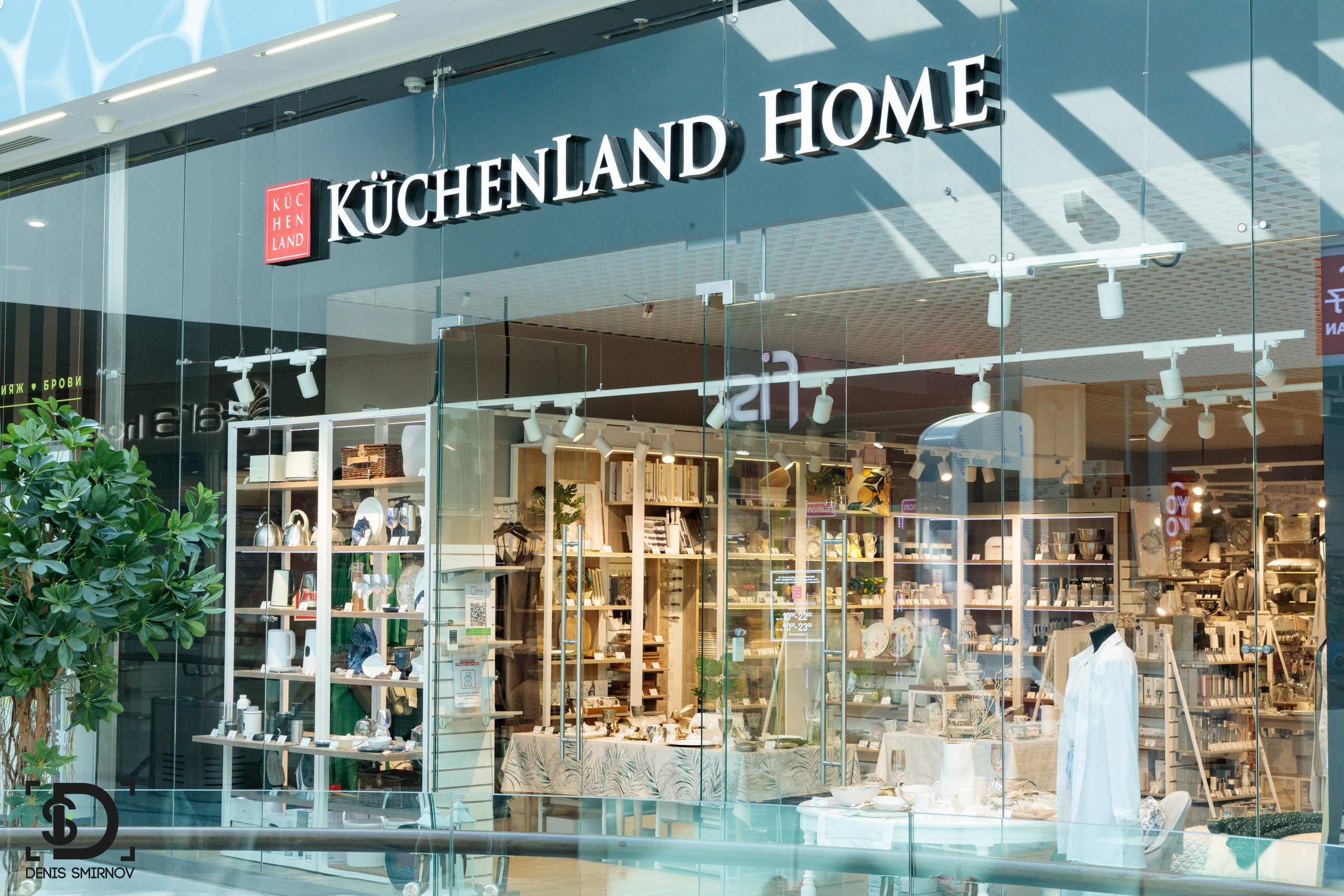 Kuchenland. Фотограф Денис Смирнов