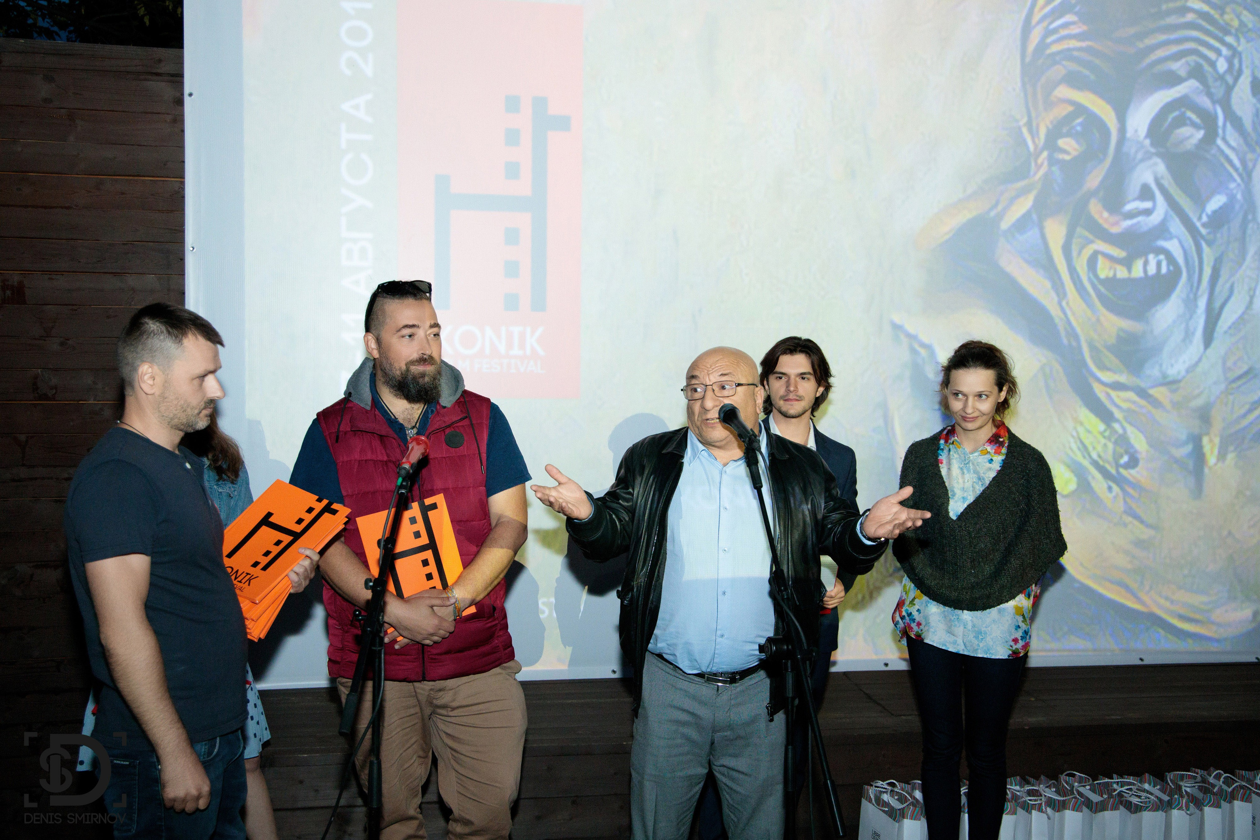 Konik Film Festival. Фотограф Денис Смирнов