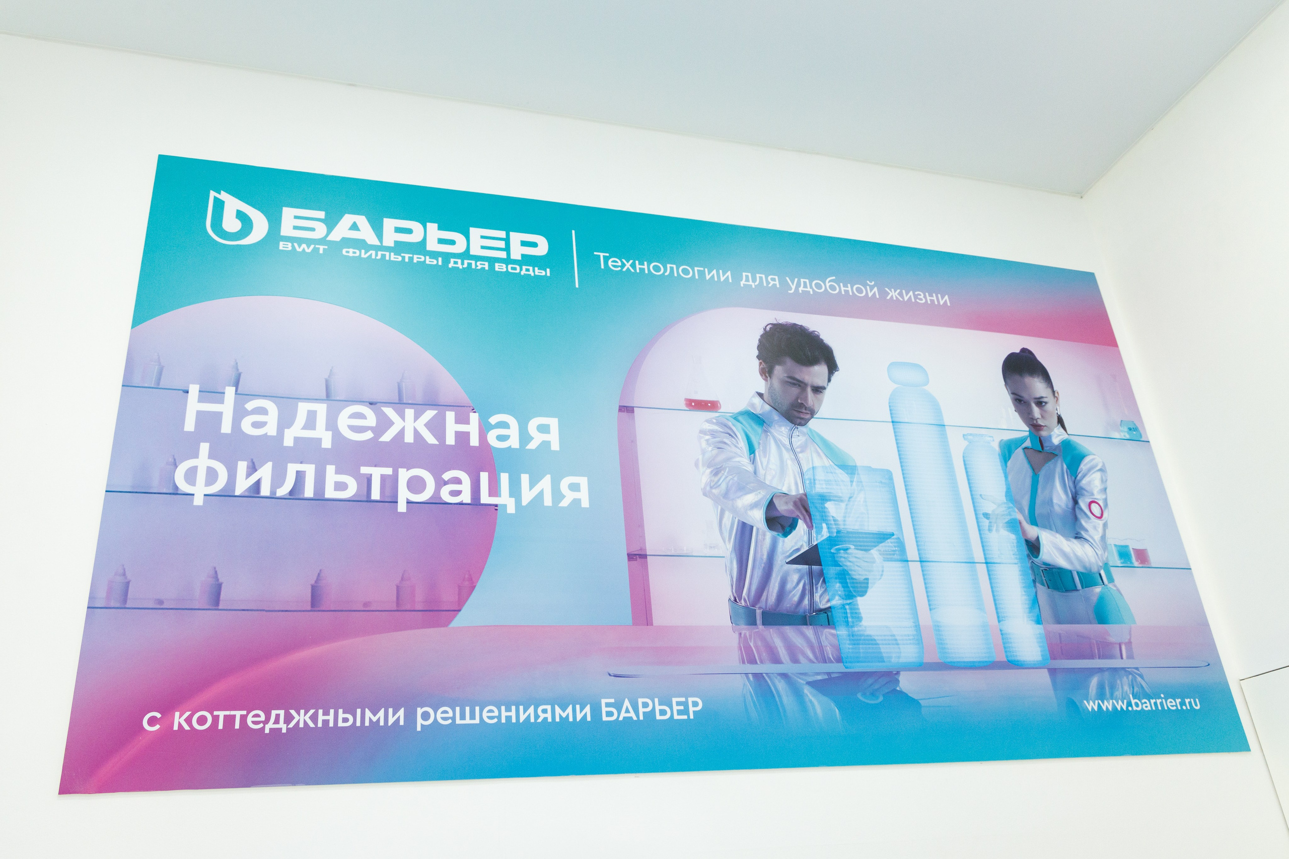 Выставки. Стенды. Фотограф Денис Смирнов