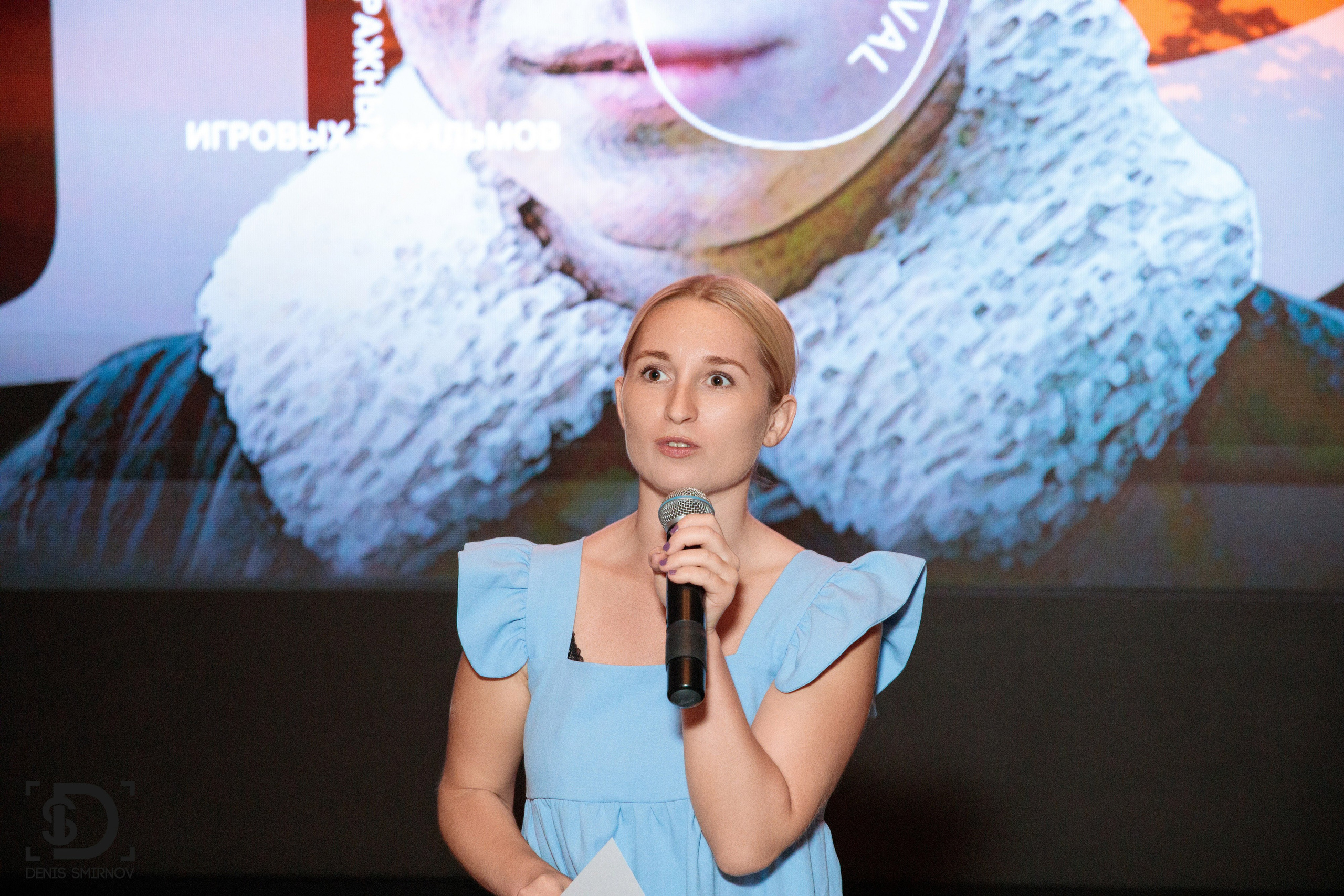 Konik Film Festival. Фотограф Денис Смирнов