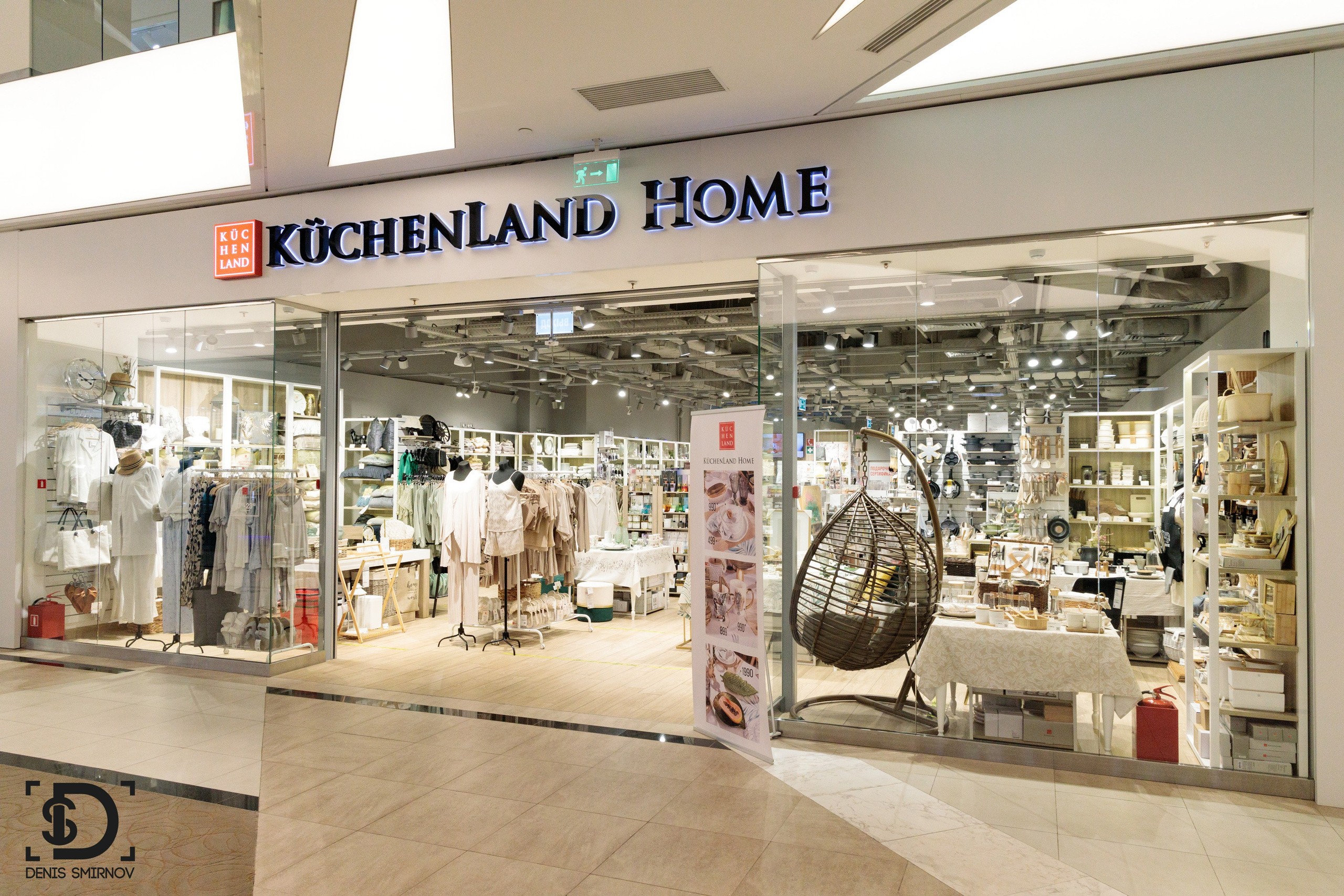 Kuchenland. Фотограф Денис Смирнов