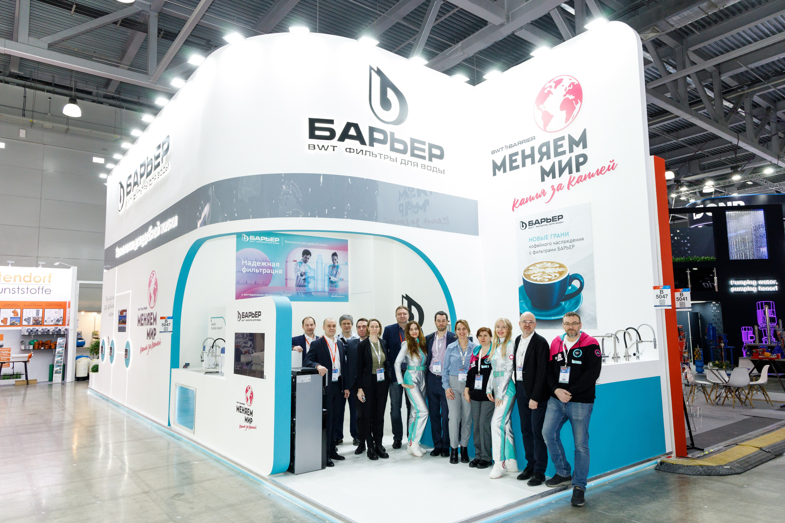 Выставки. Стенды. Фотограф Денис Смирнов