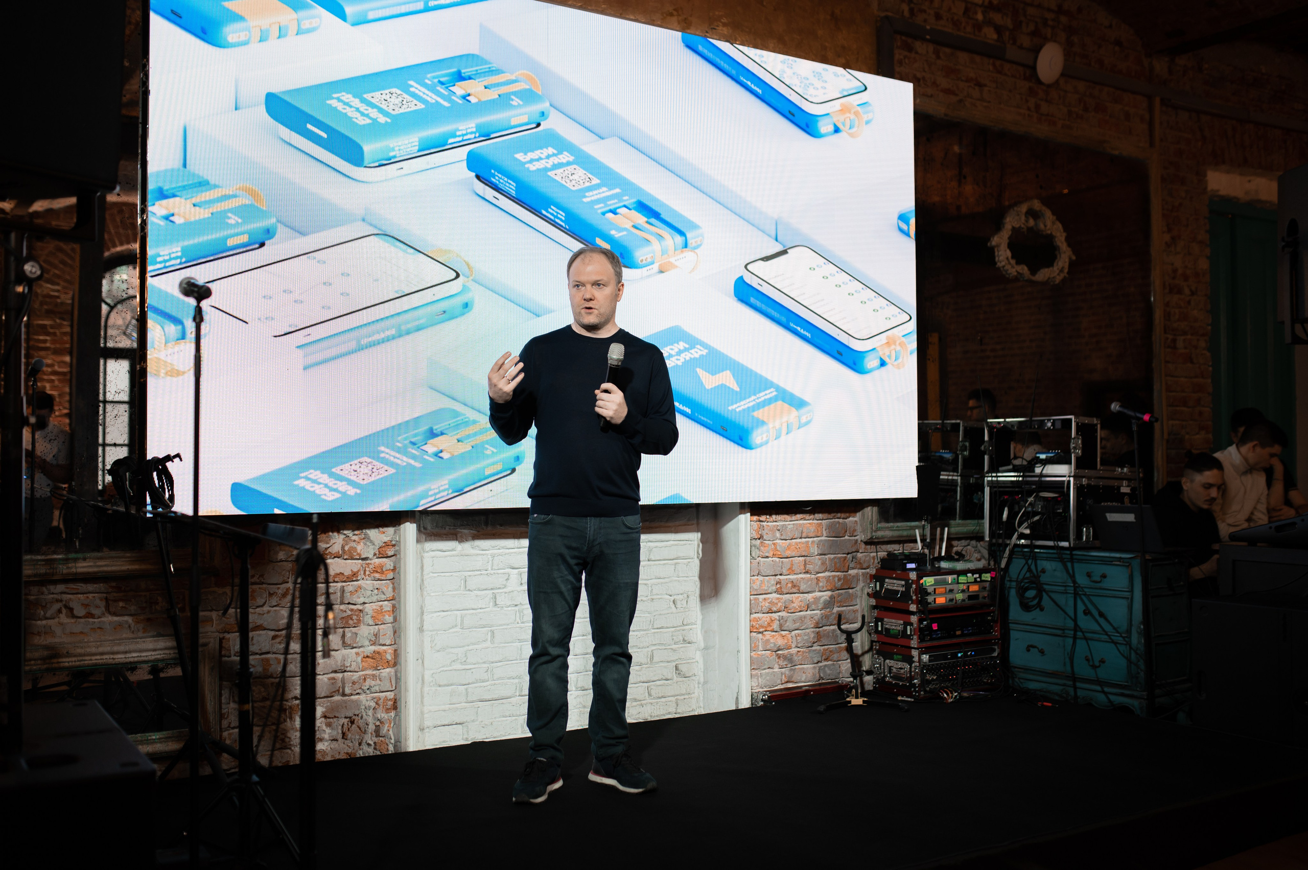 Съезд франчайзи «Бери заряд!». Алена Братчук репортажный фотограф