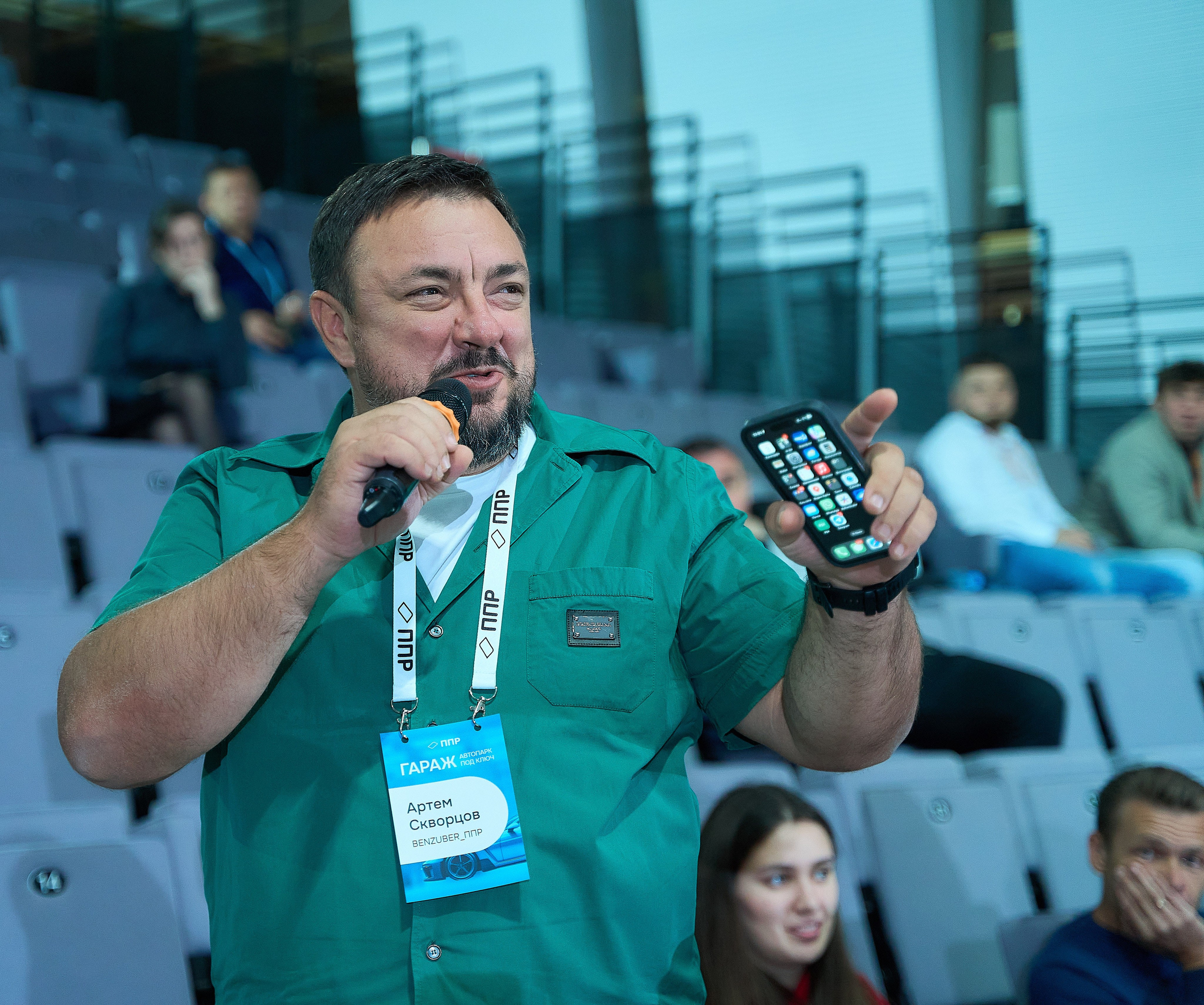 Конференция «Гараж». Синара Центр. Фотограф и видеограф в Екатеринбурге