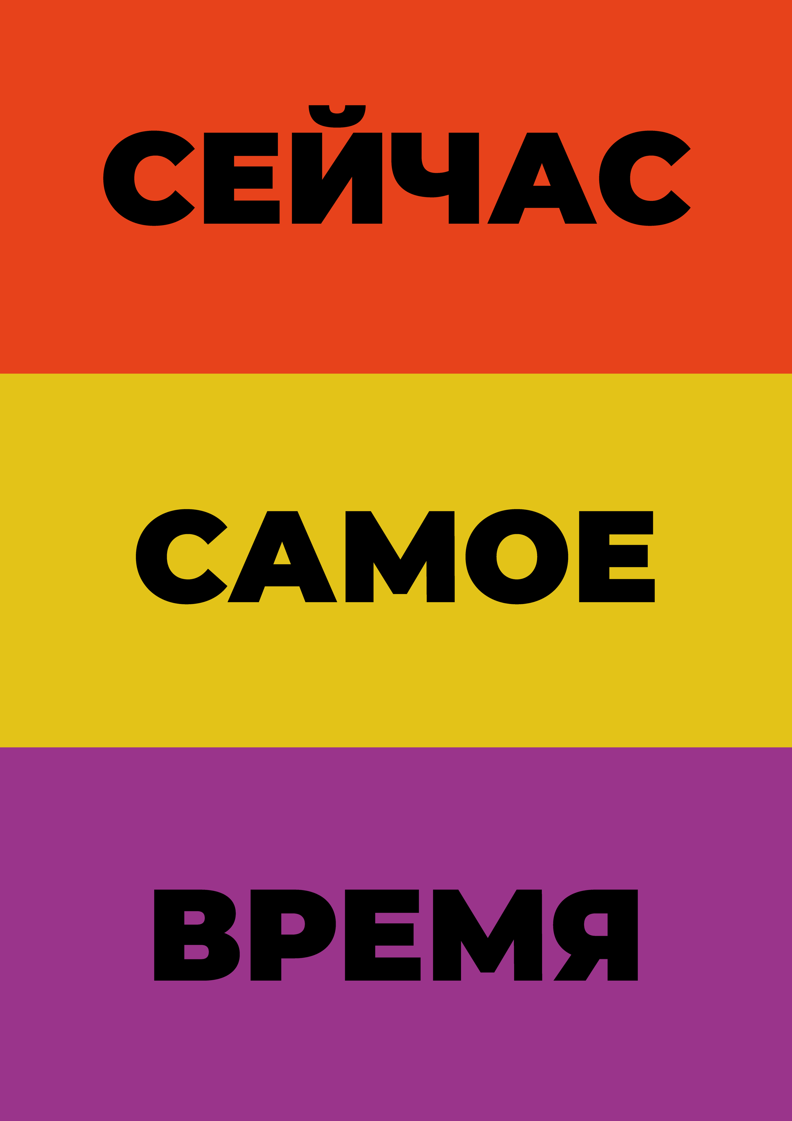 СТУДЕНЧЕСКИЙ КЛУБ. Главная