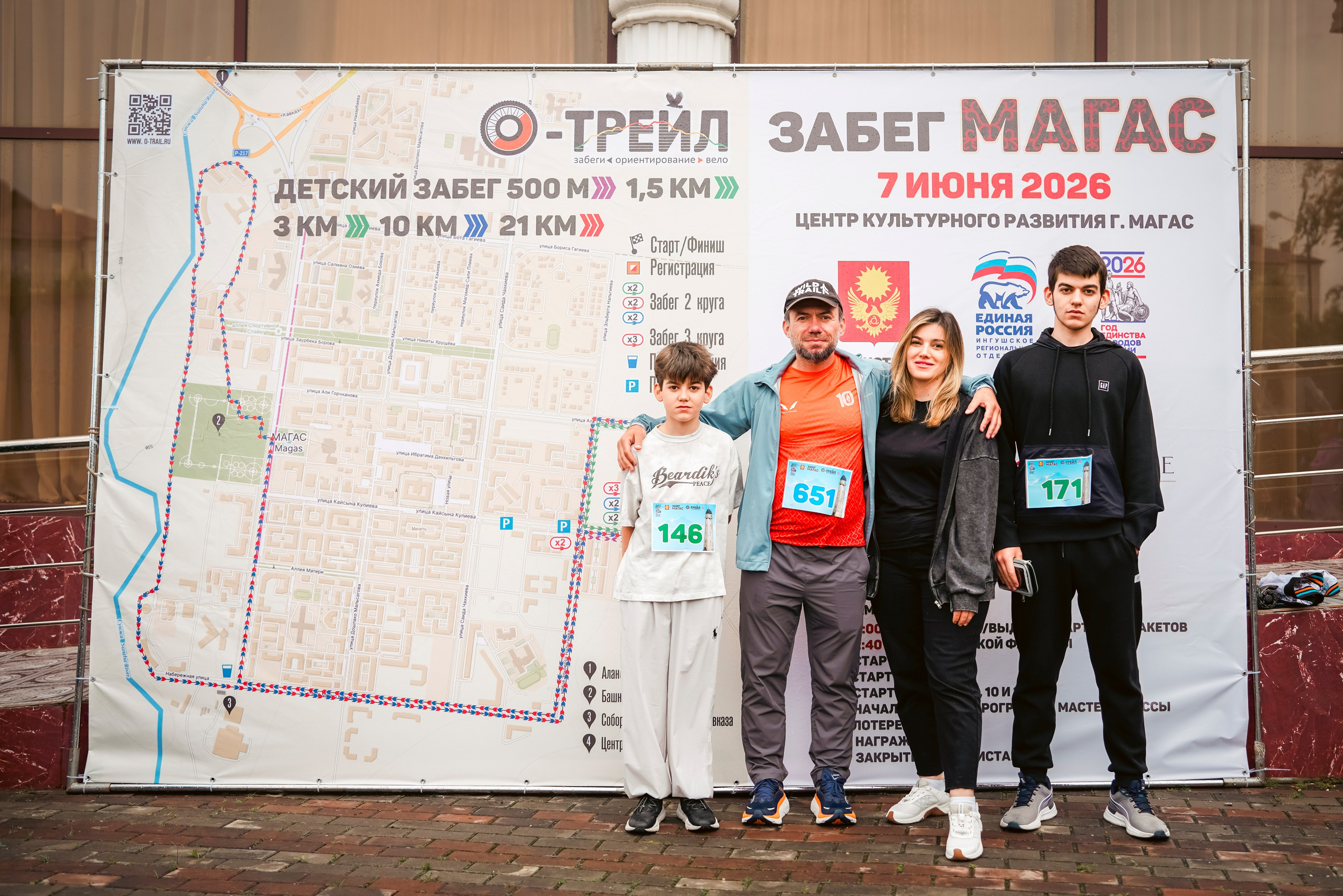 Полумарафон «Магас» 2026. Репортажный фотограф: свадьбы, корпоративы, Пятигорск СКФО